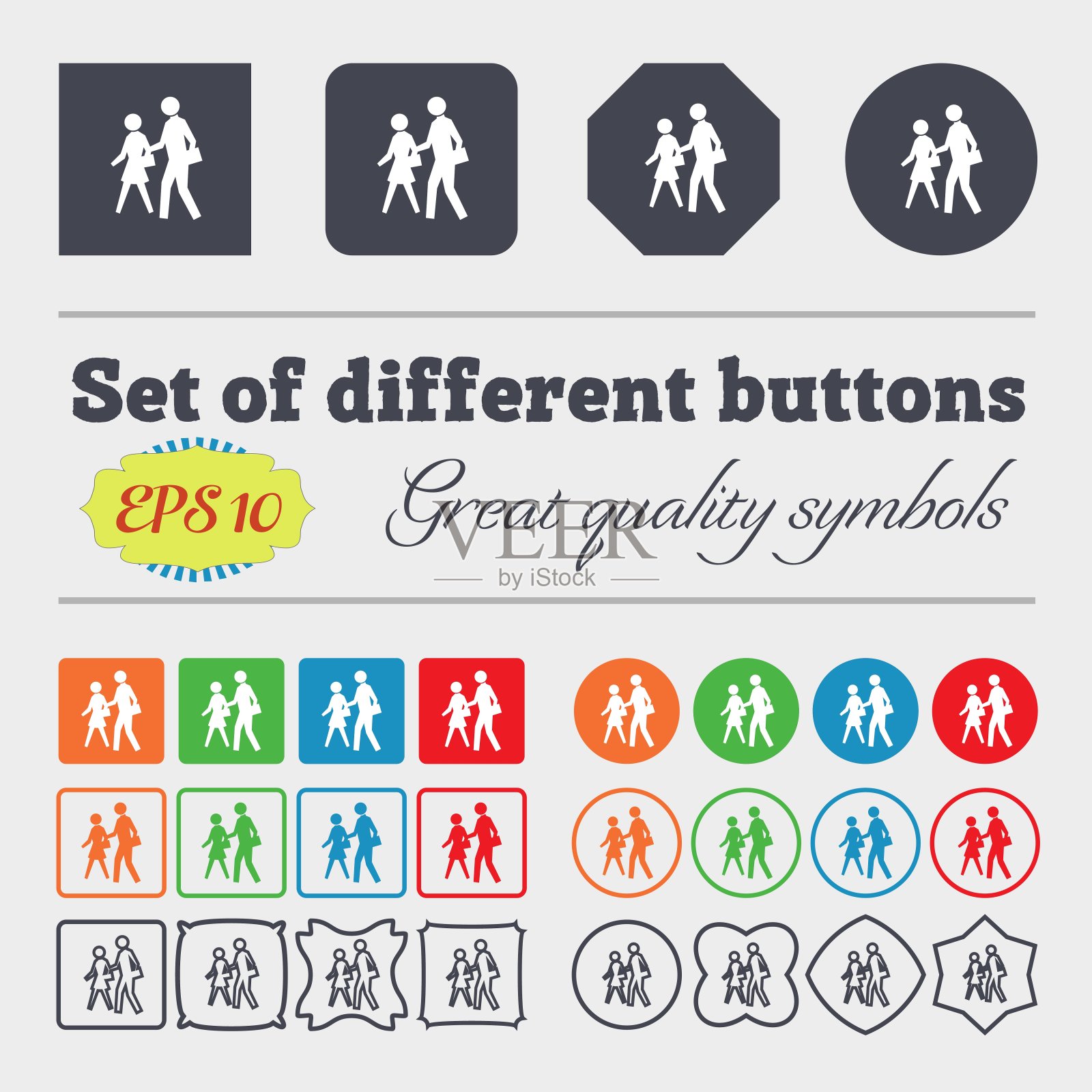 人行横道标志符号。大套彩色，多样，高品质的纽扣。向量图标素材