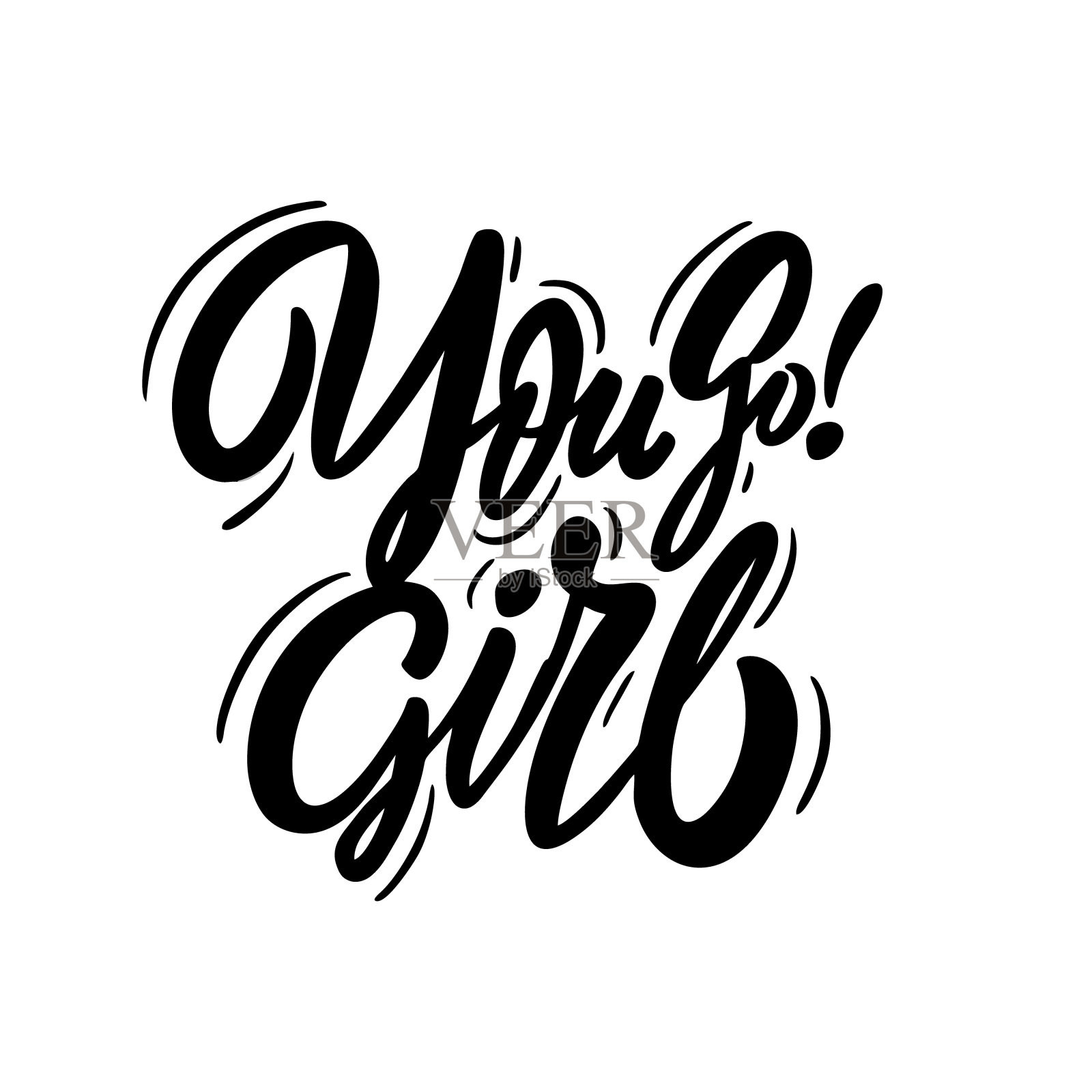 You Go Girl短语。手写的字体。黑色文本。矢量插图。孤立在白色背景上。设计元素图片
