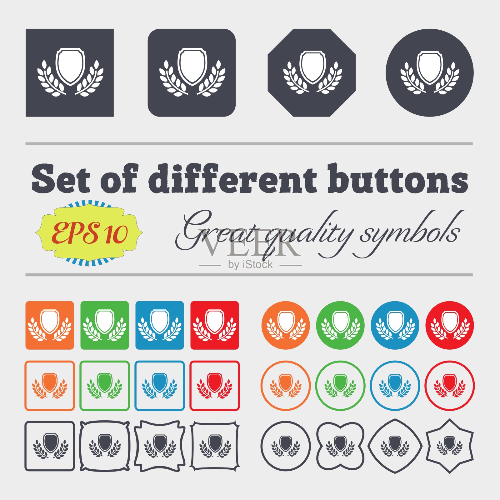空白奖励奖章图标标志。大套彩色，多样，高品质的纽扣。向量图标素材