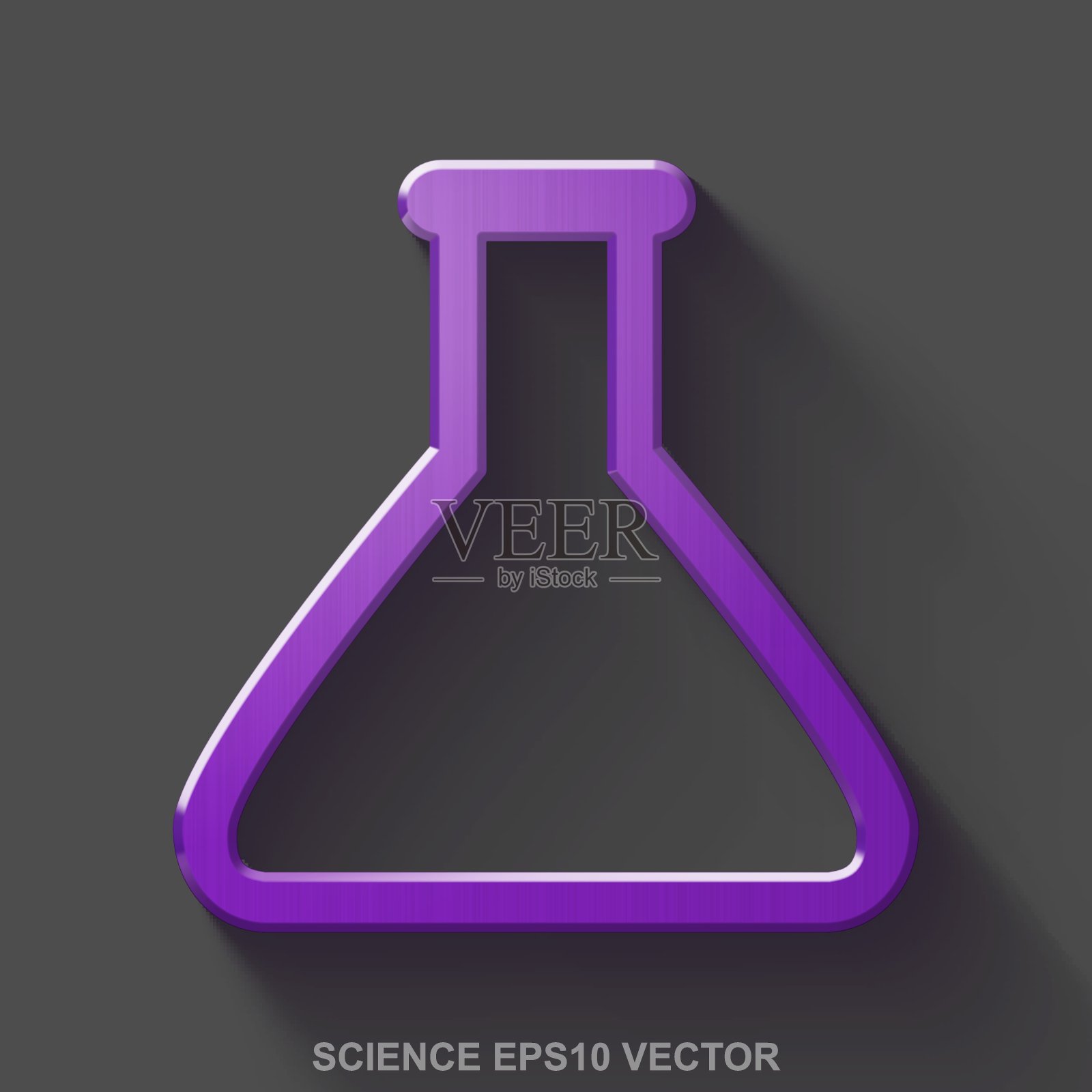 平面金属科学3D图标。灰色背景上的紫色光泽金属烧瓶。EPS 10,向量。插画图片素材