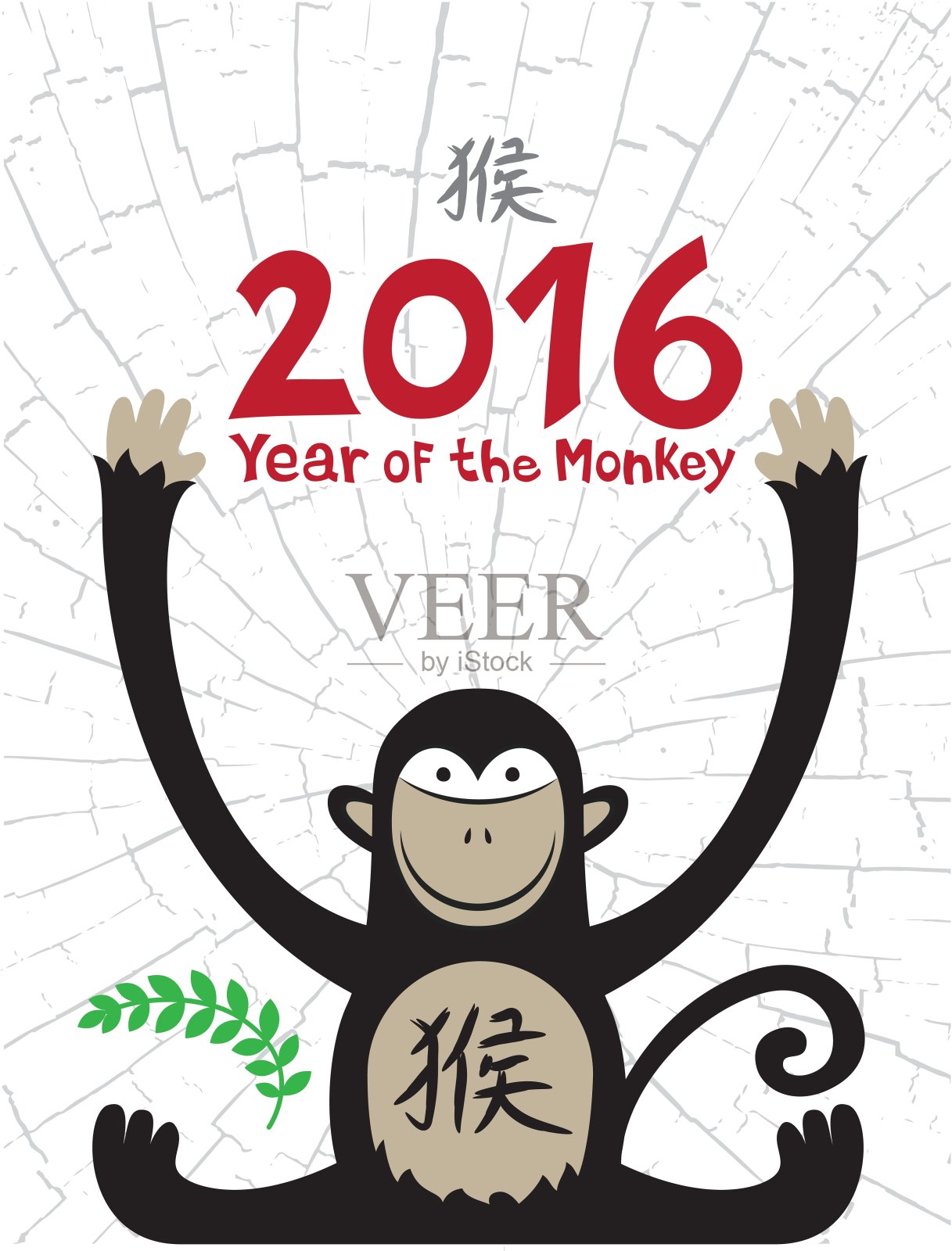 生肖猴设计庆祝2016年插画图片素材