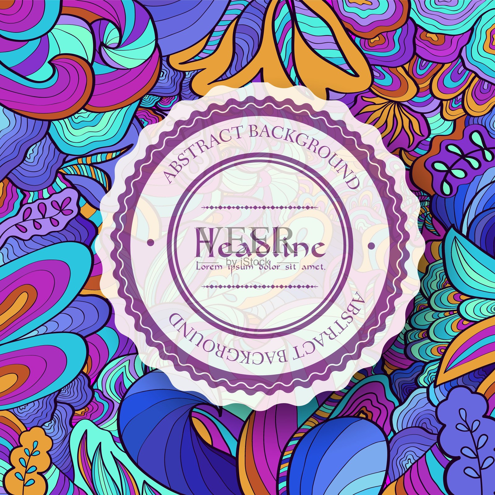 艺术抽象画以彩虹色彩为背景。网页和移动模板设计。矢量复古插画概念插画图片素材