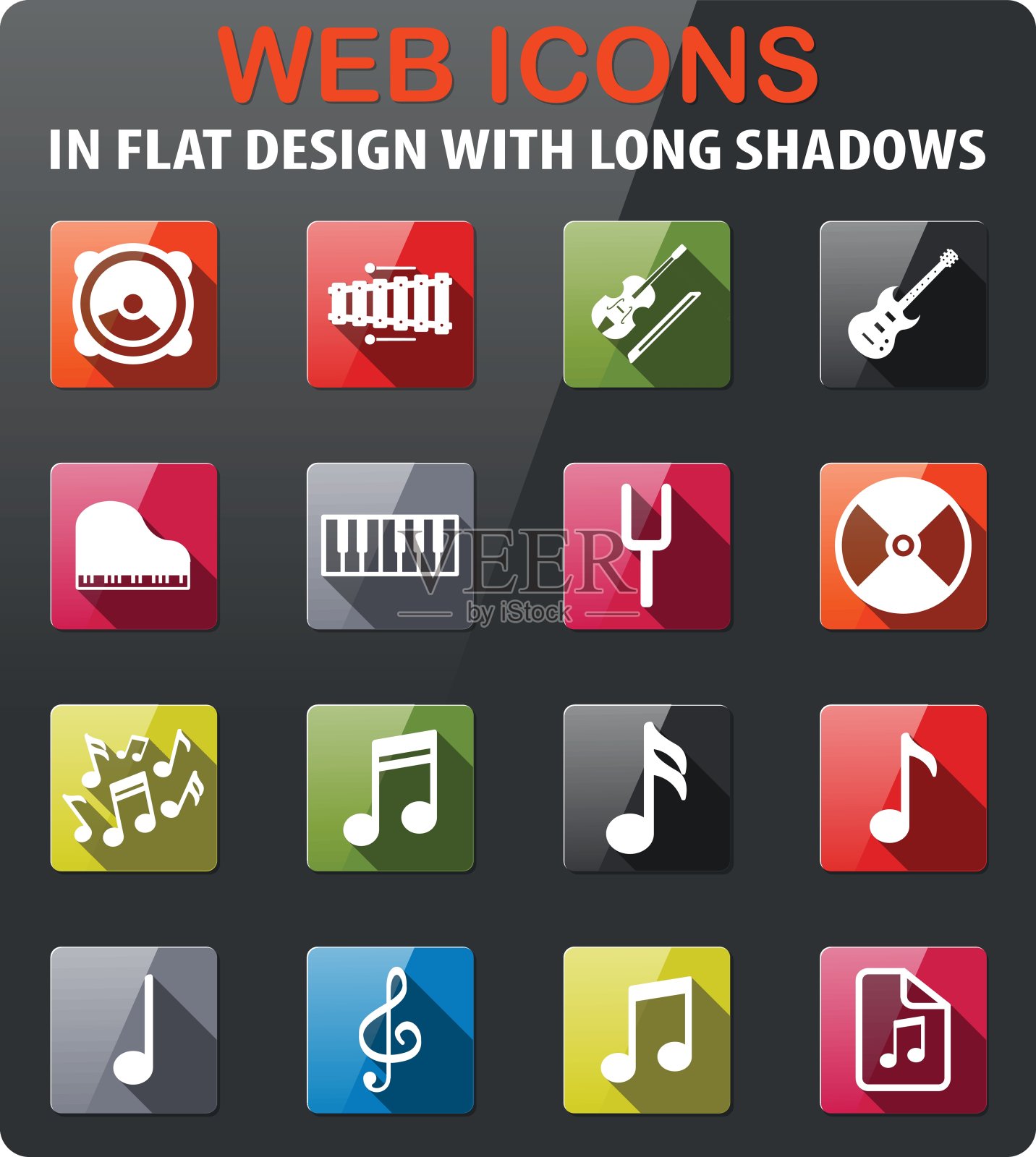 音乐只是图标插画图片素材