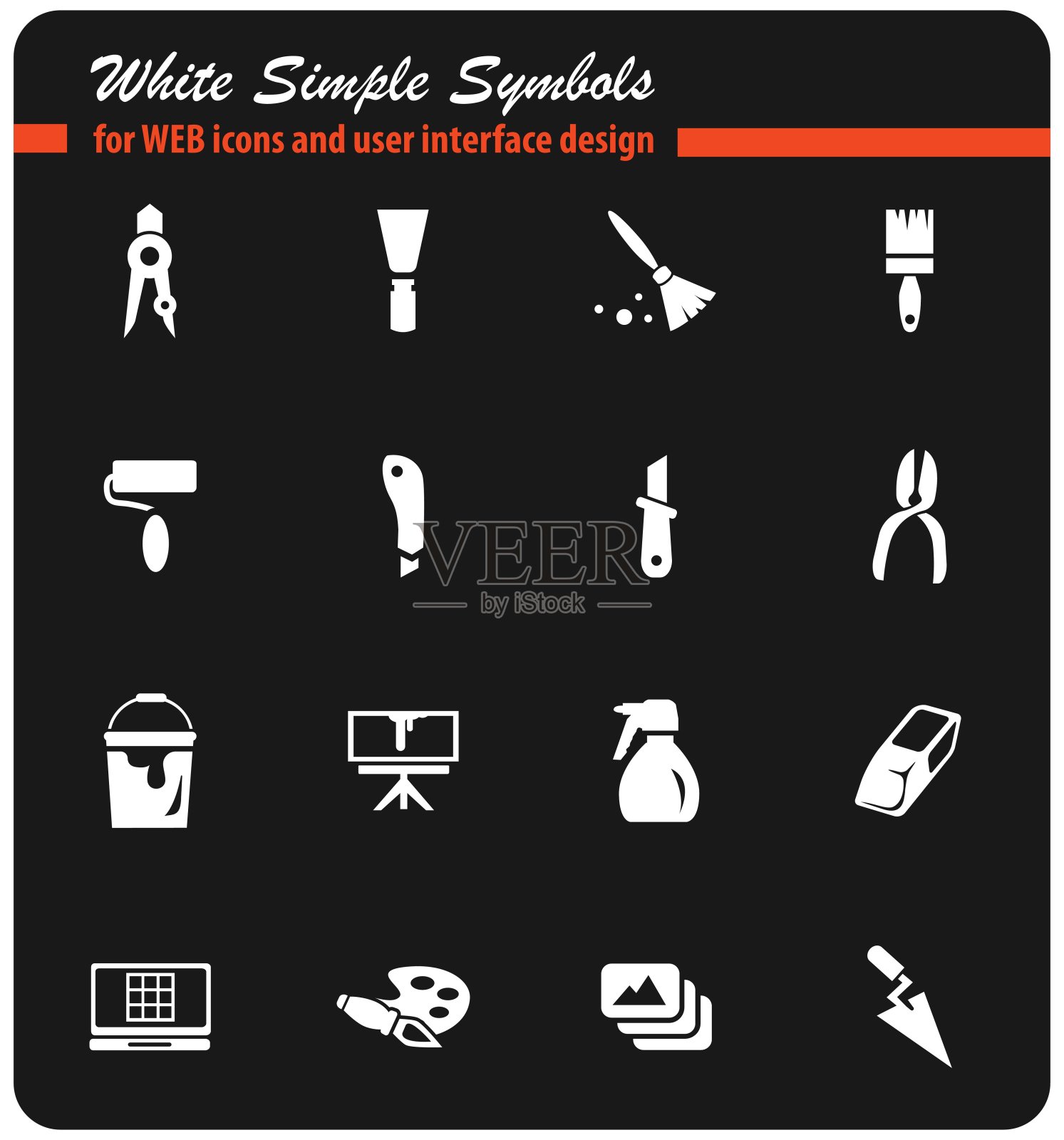 美术工具图标集图标素材