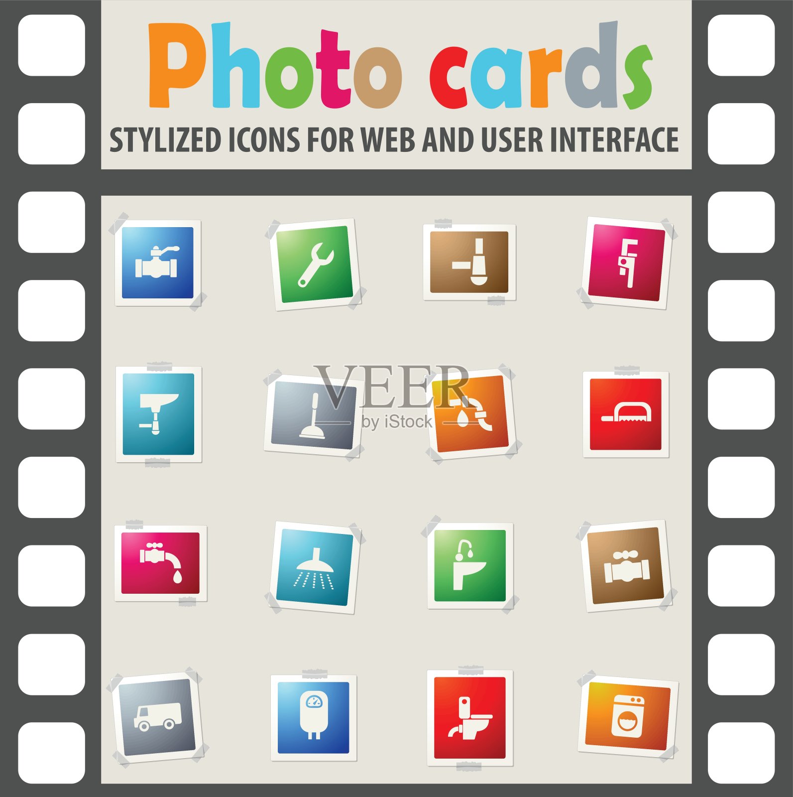 水管服务图标集图标素材