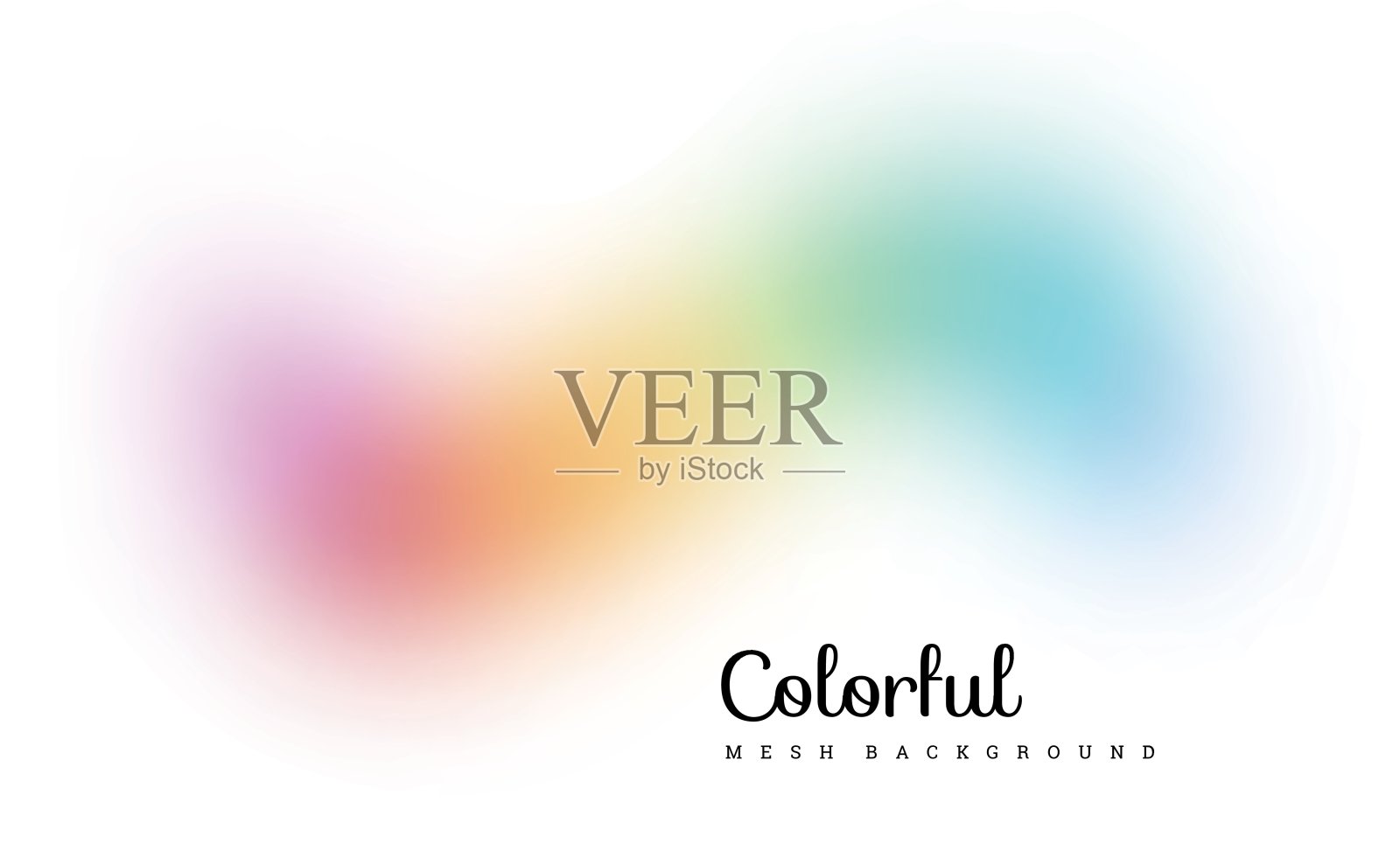 抽象的彩色网格背景。矢量图插画图片素材