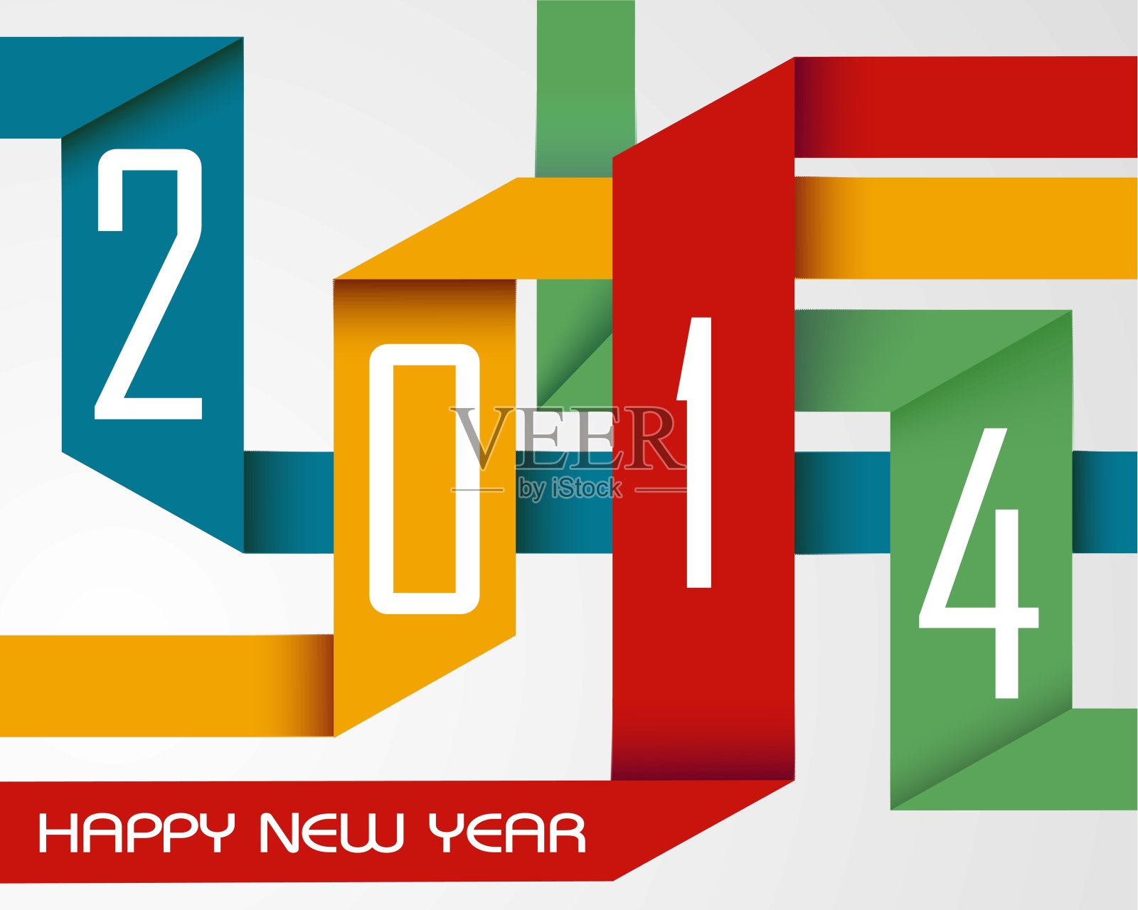 2014年新年快乐彩带设计模板素材