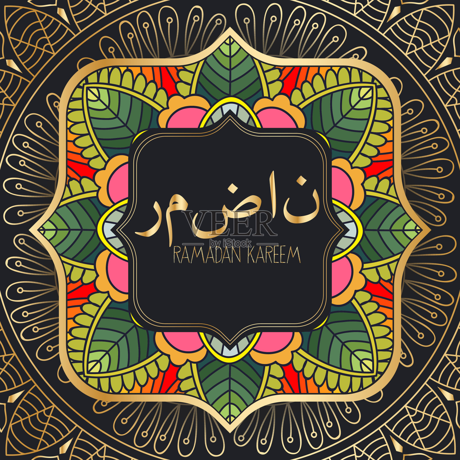 伊斯兰曼荼罗的背景(翻译为斋月)插画图片素材