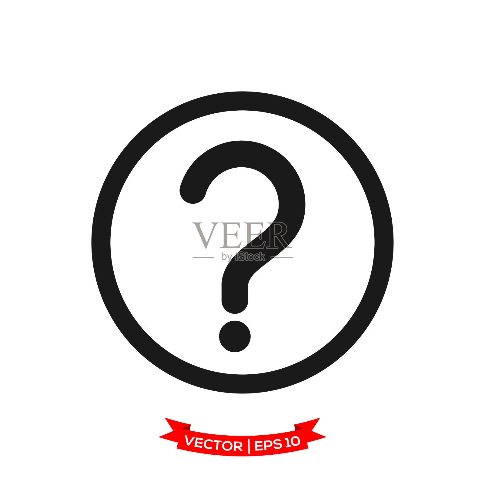 帮助矢量图标，问题图标在时尚的平面设计插画图片素材