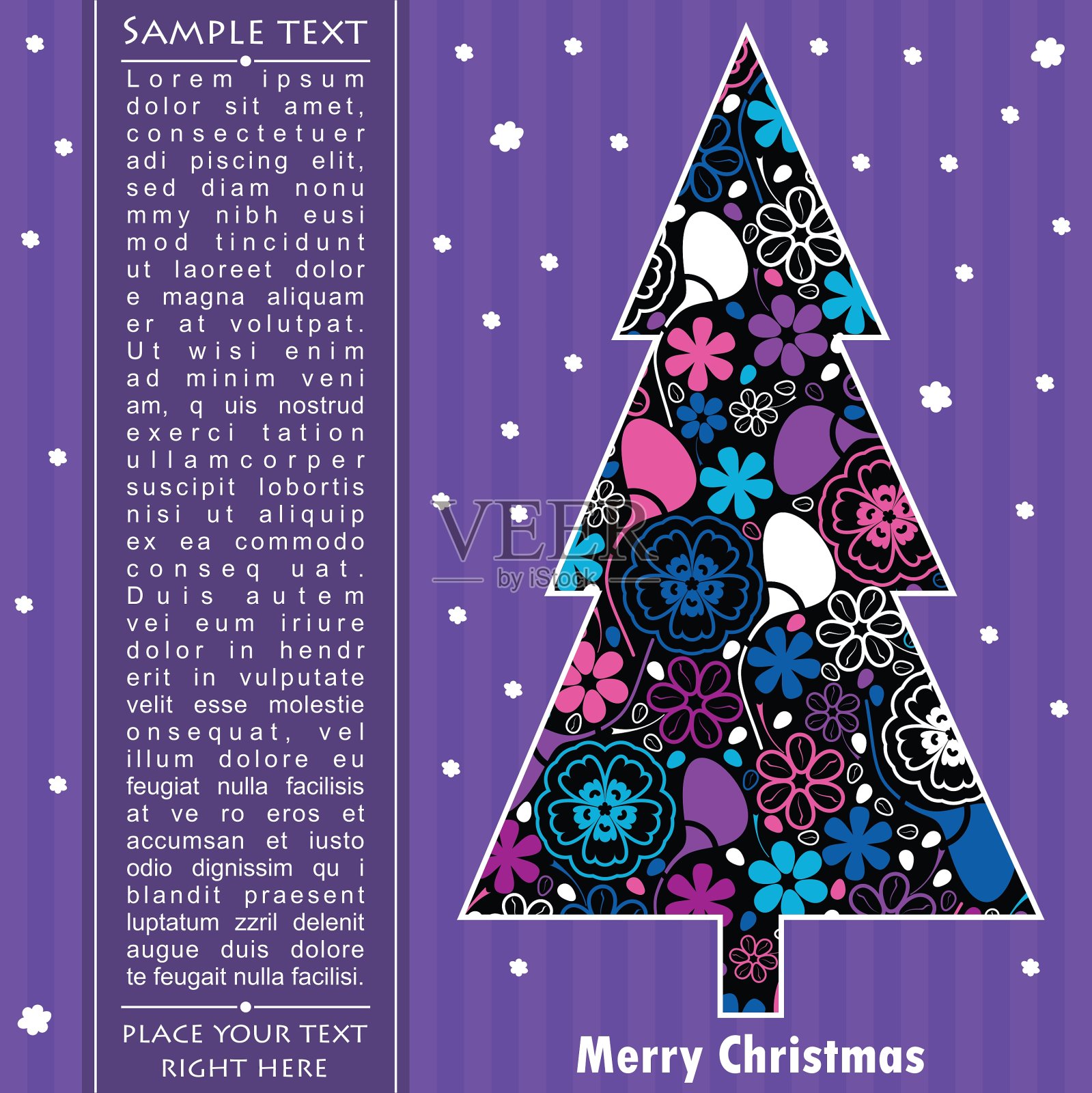 装饰卡片与新年树设计模板素材