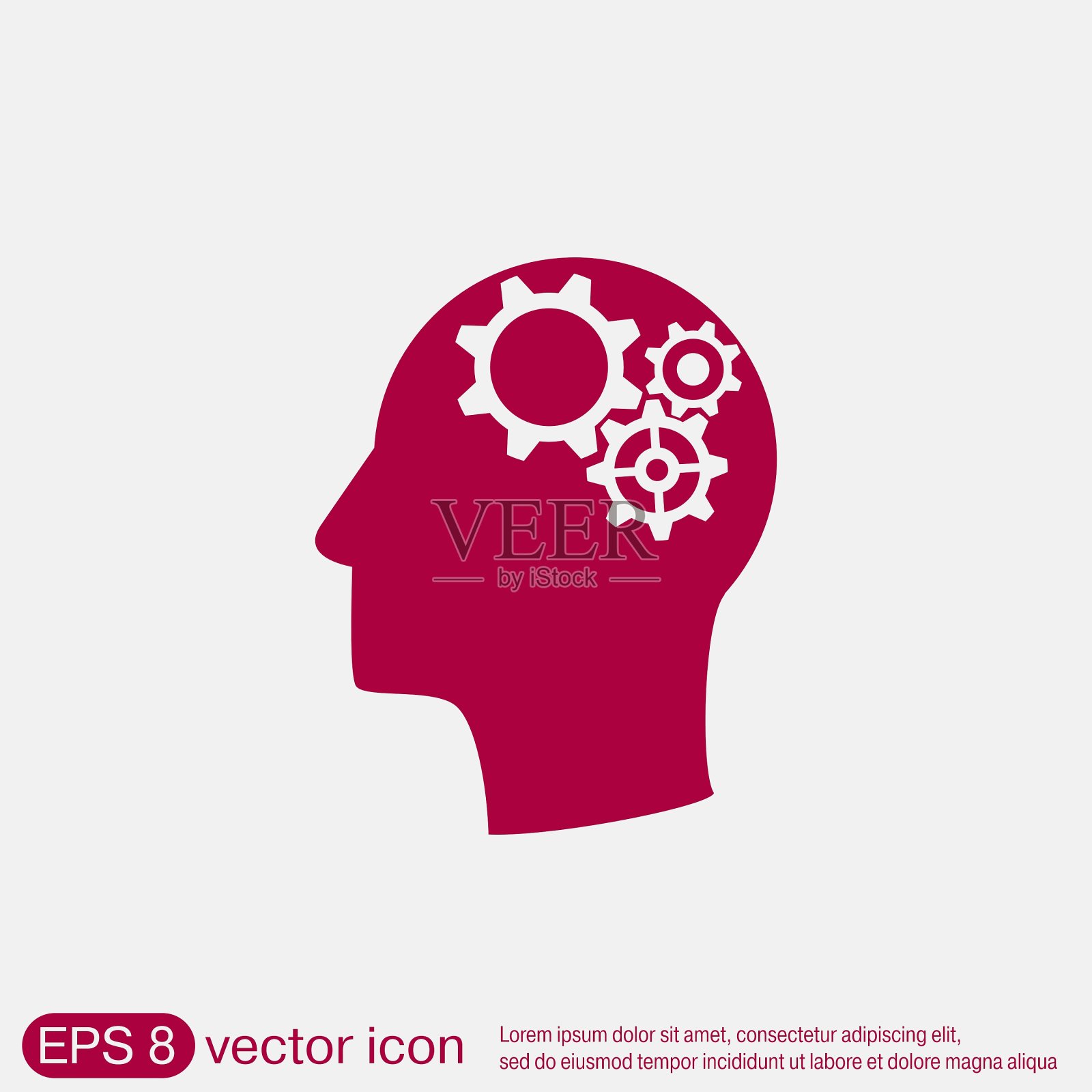 偶像头认为剪影人和他的思想图标素材