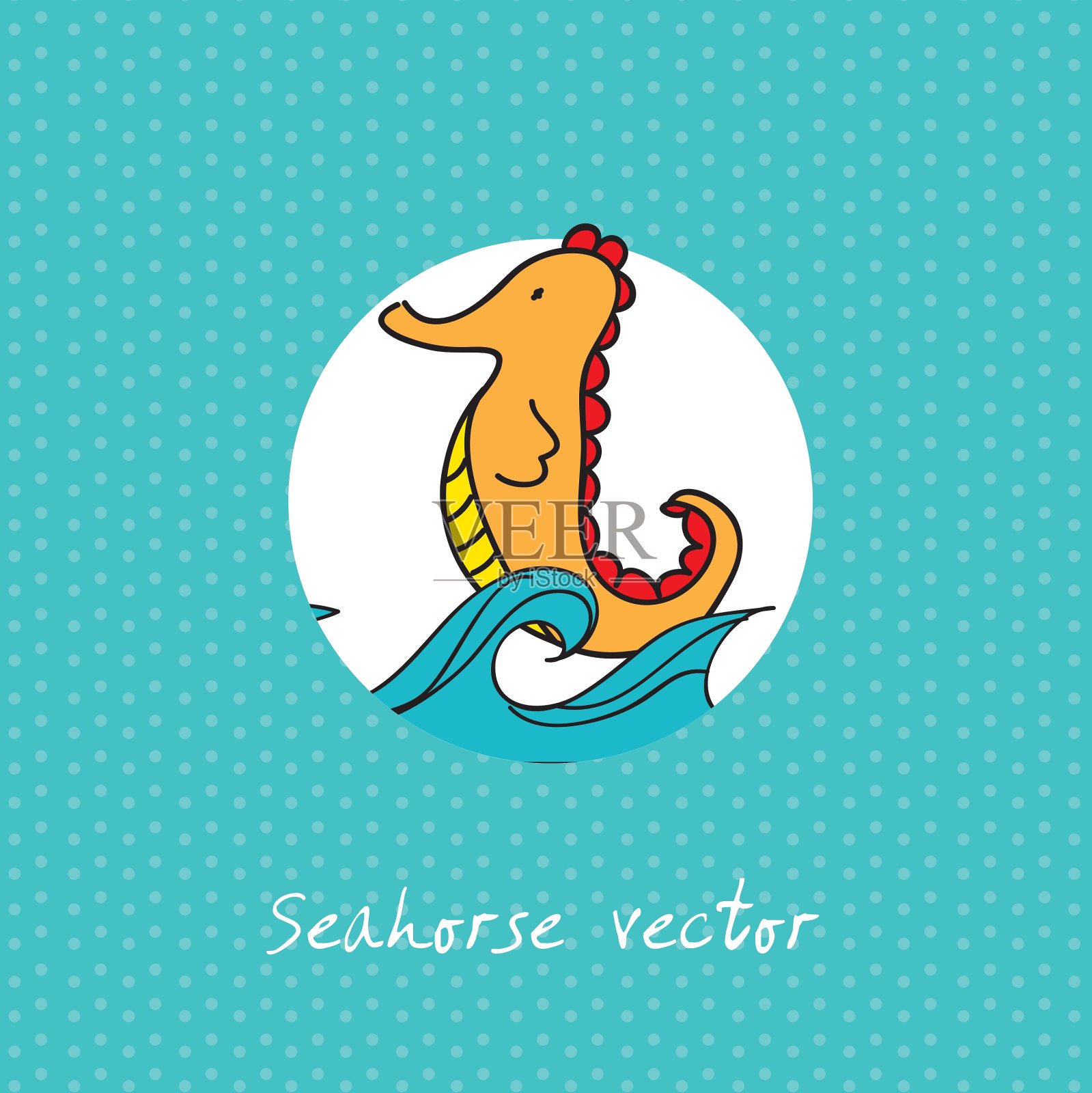 海马插画图片素材