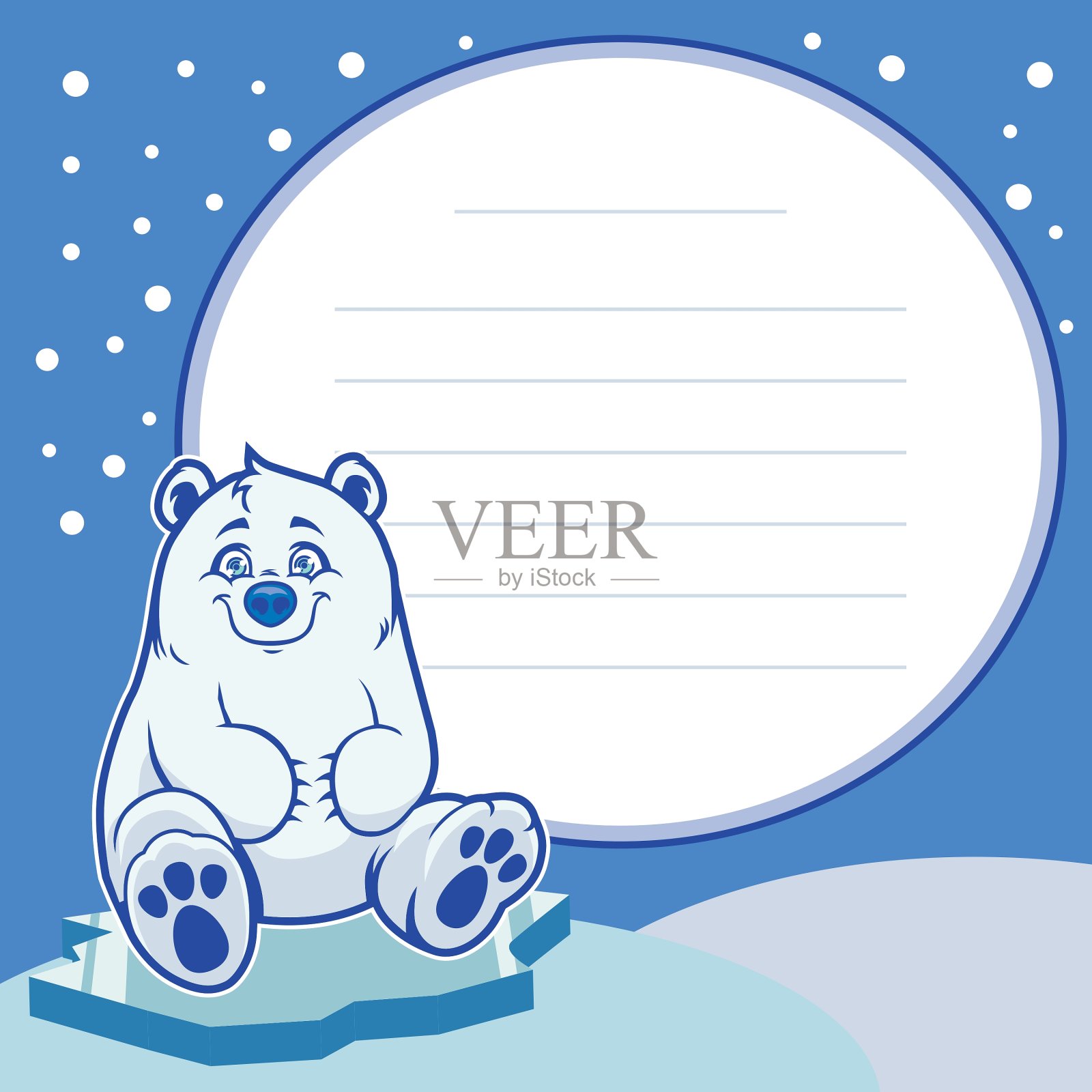 快乐的小北极熊插画图片素材