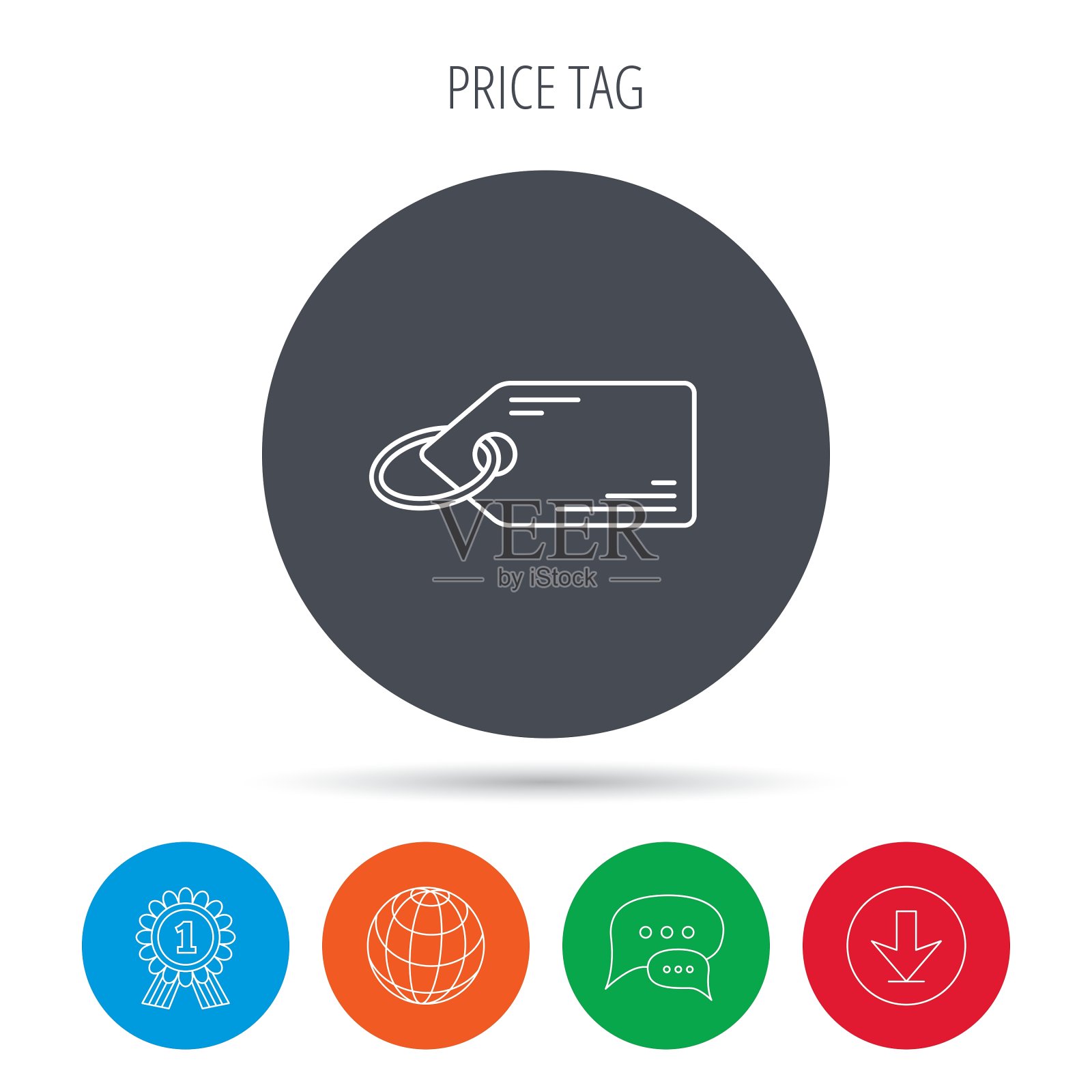 价格标签图标折扣标签标志设计元素图片