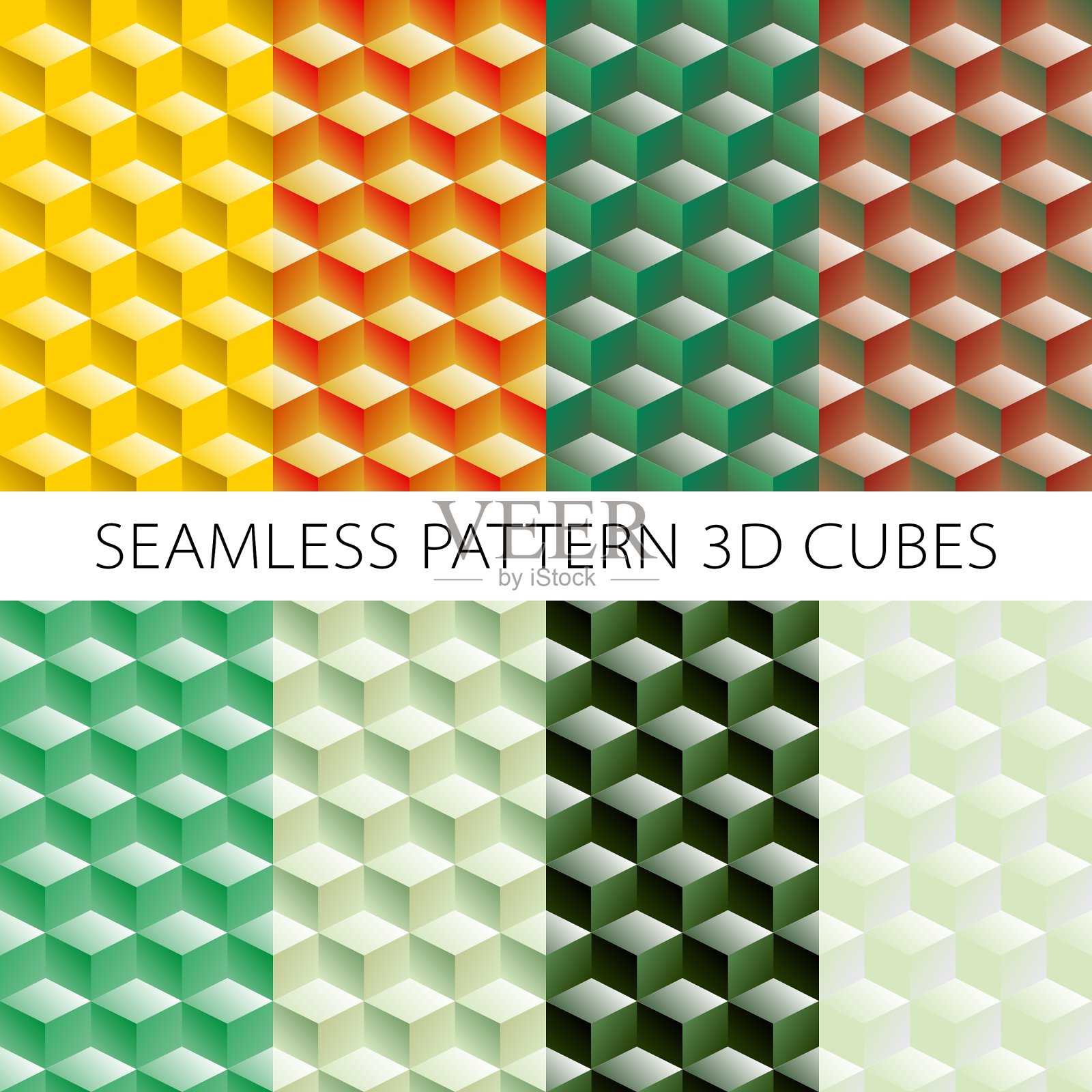 等距立方体设置元素游戏无缝图标素材