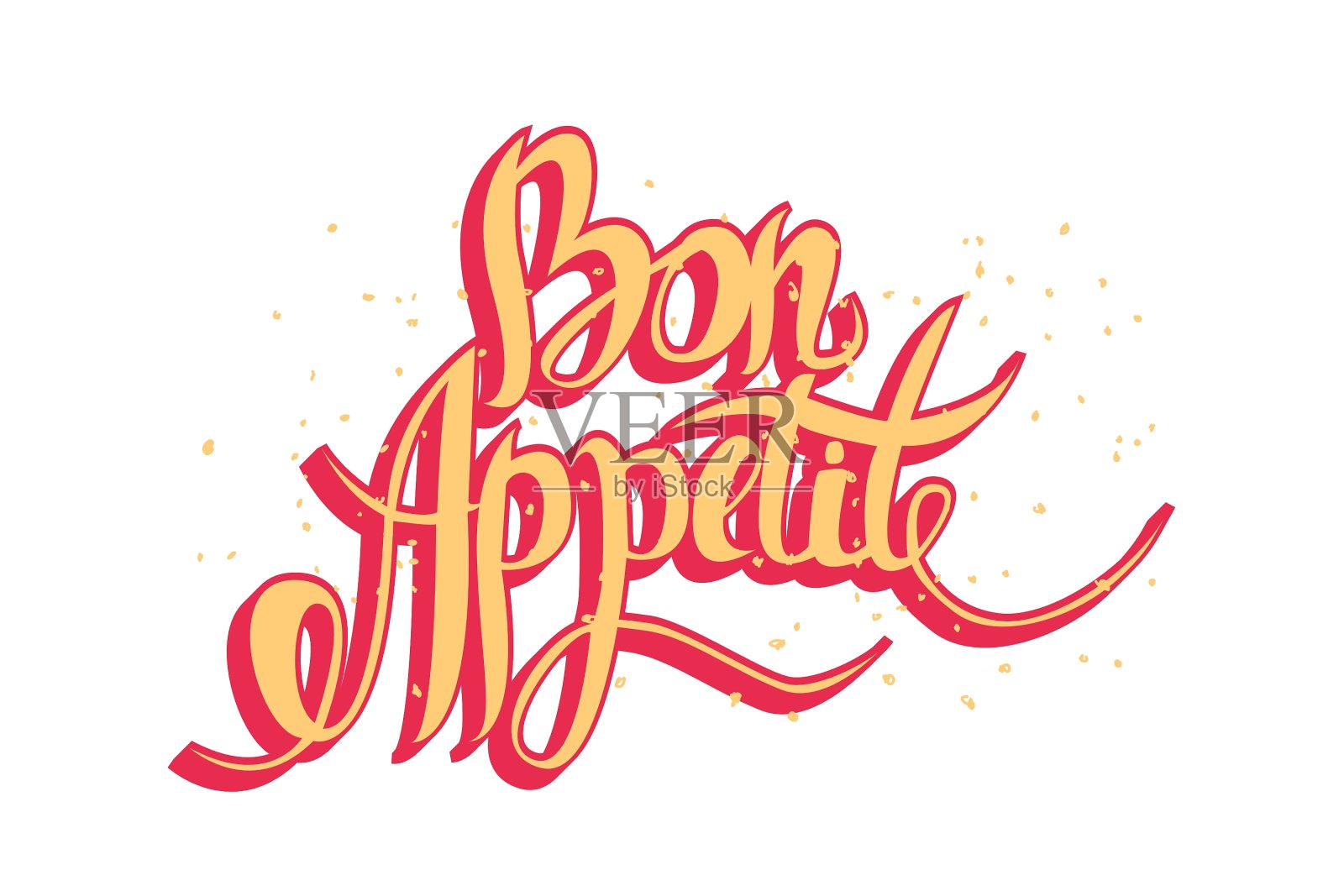 祝你有个好胃口，手绘字体设计元素图片