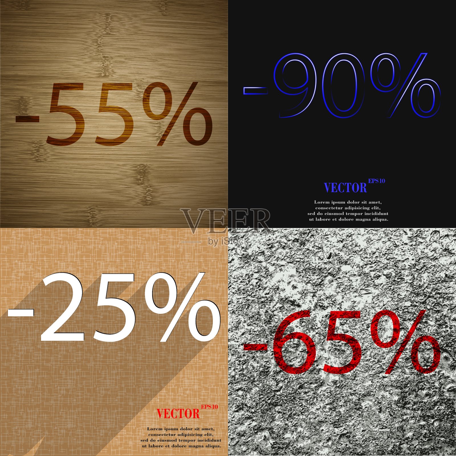 一套抽象的背景和利息贴现设计模板素材