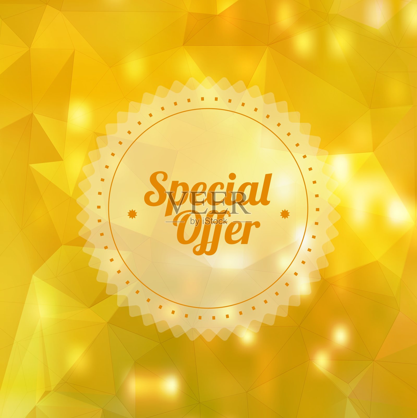 复古特价特价贴纸设计模板素材