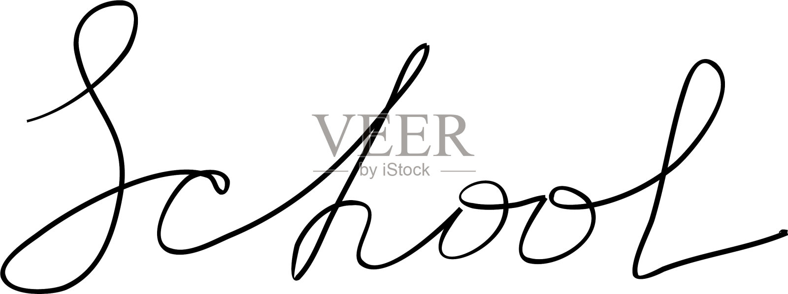 学校手写文字题字现代手抄设计元素图片