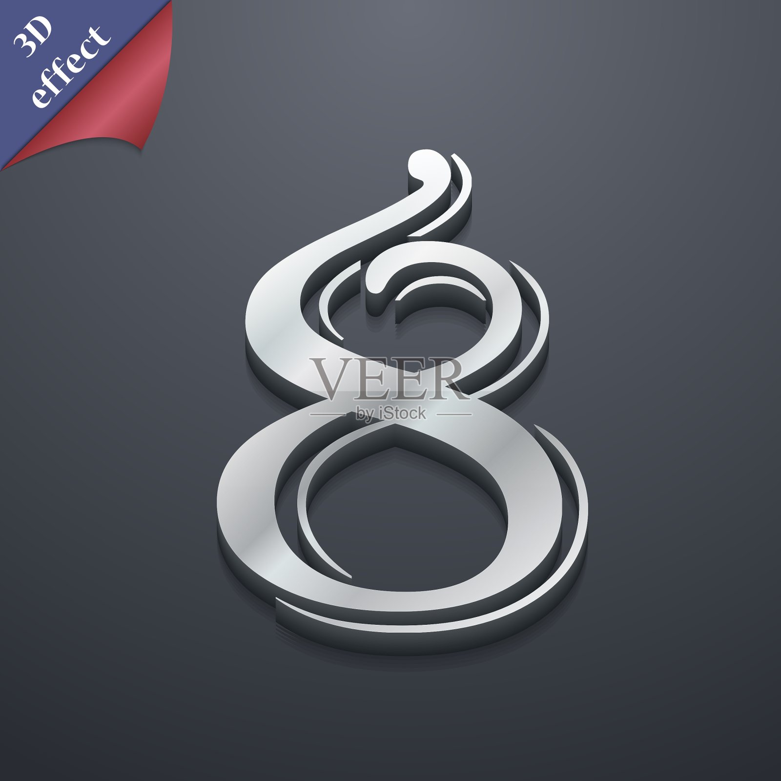 数字8图标符号3D风格时尚现代插画图片素材