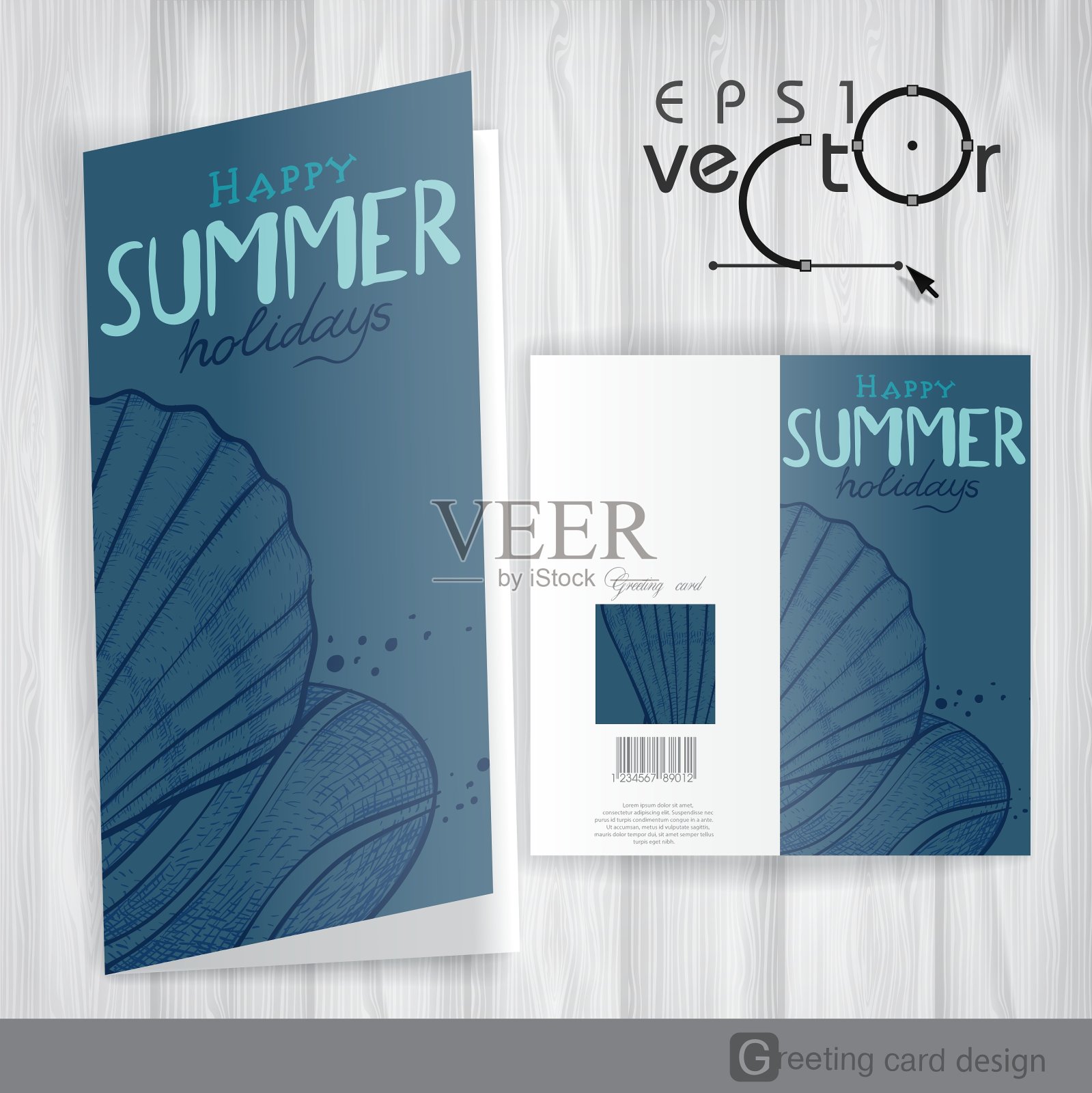 贺卡设计模板设计模板素材