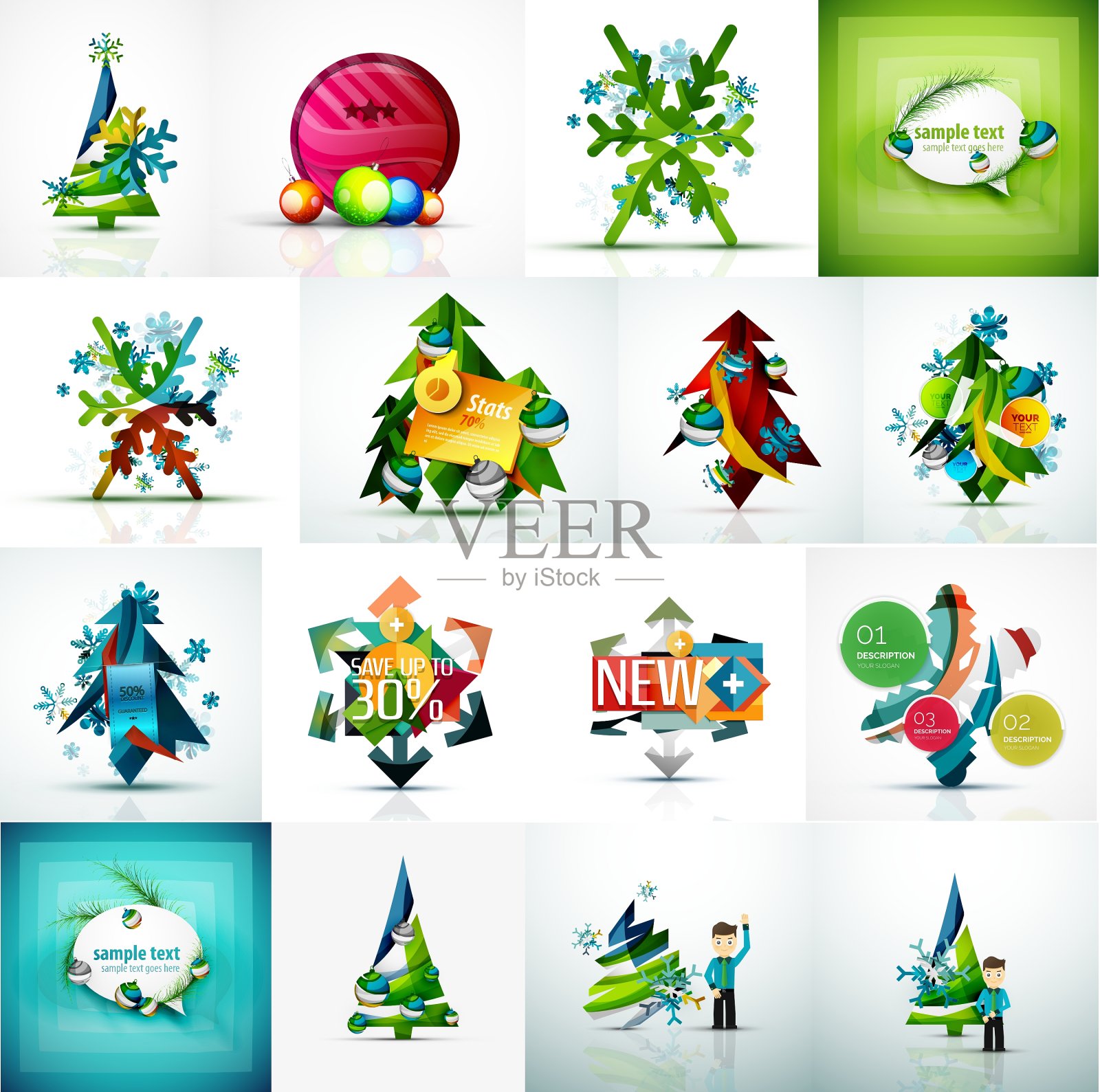 集各种几何抽象圣诞插画图片素材