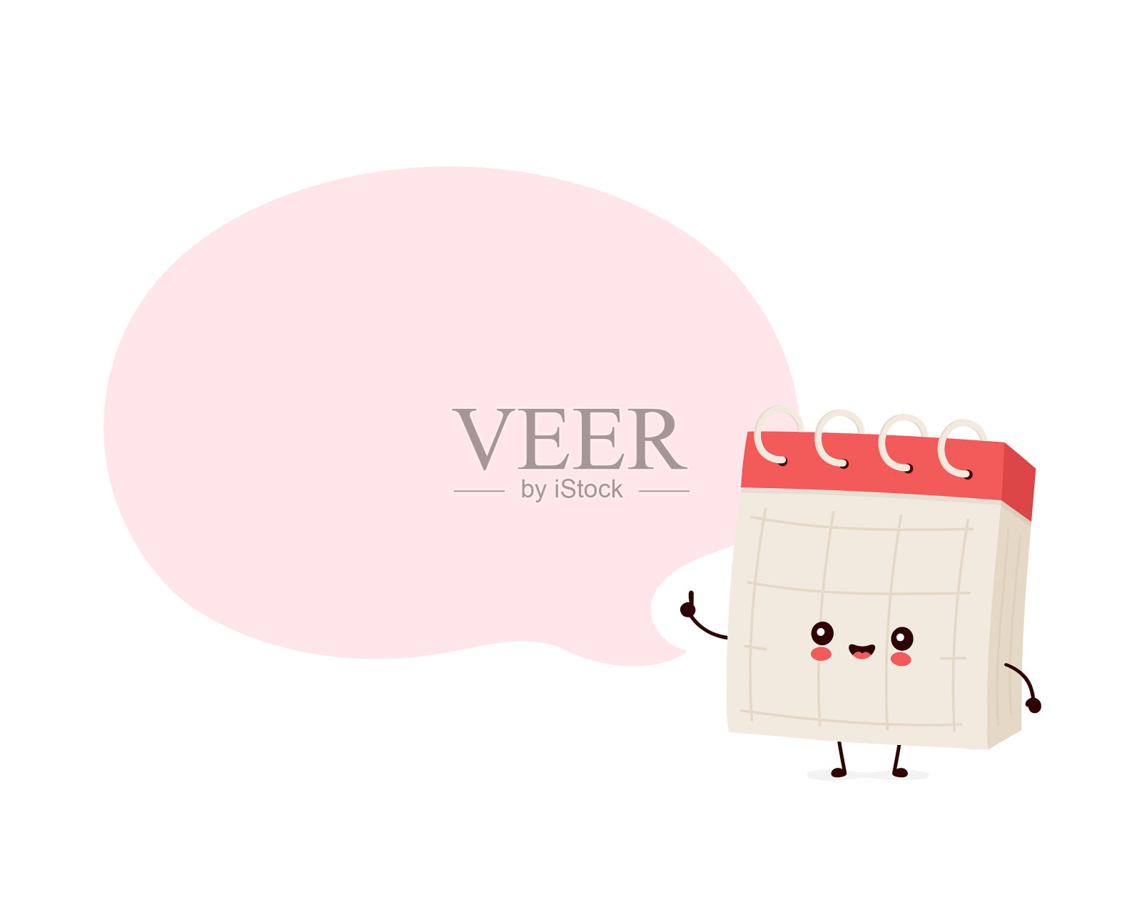 可爱微笑的快乐台历设计元素图片