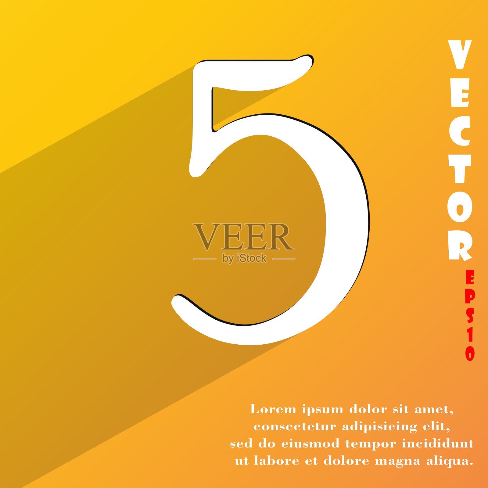 数字五图标符号扁平的现代网页设计插画图片素材