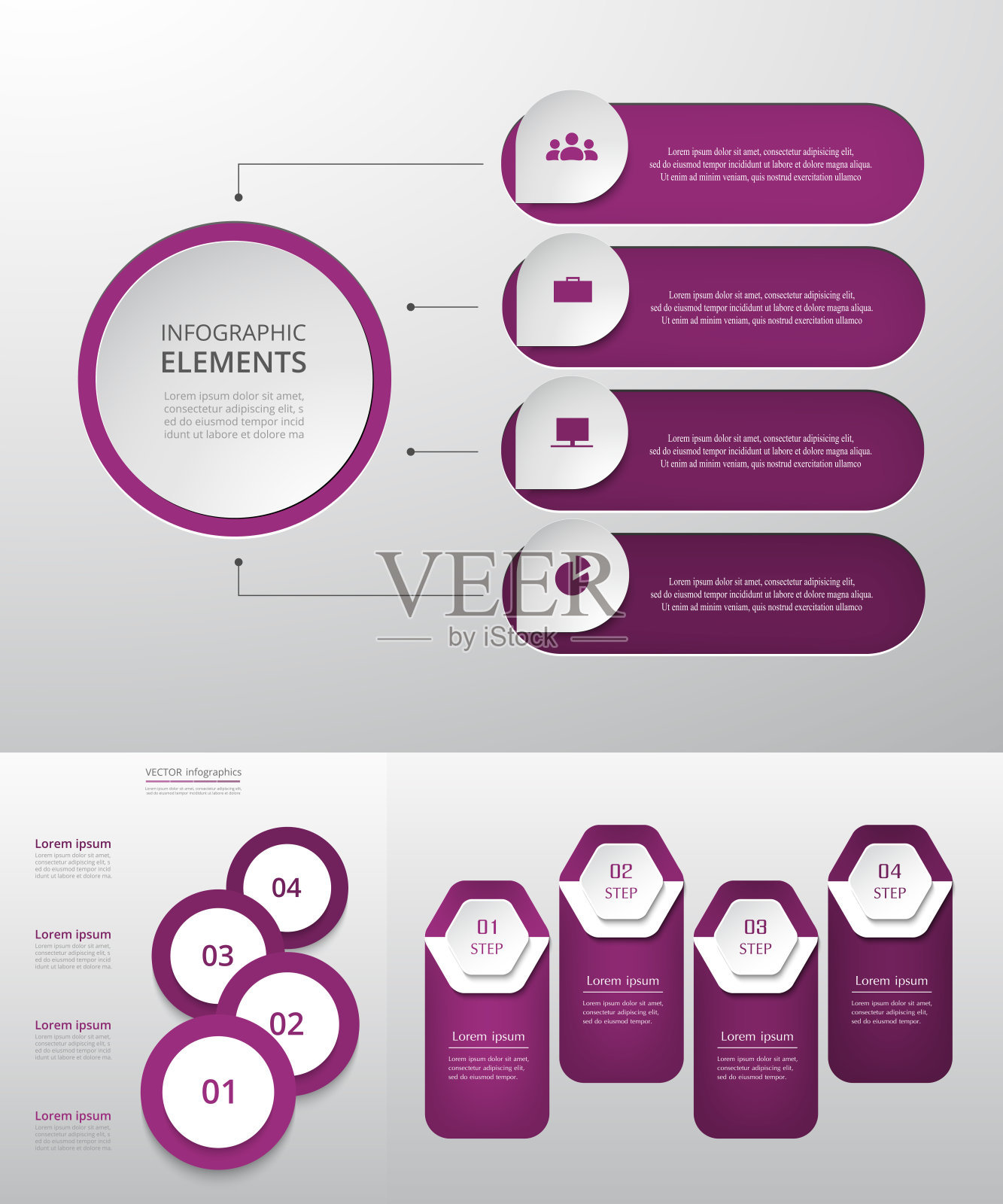 包信息图表元素。设计模板素材