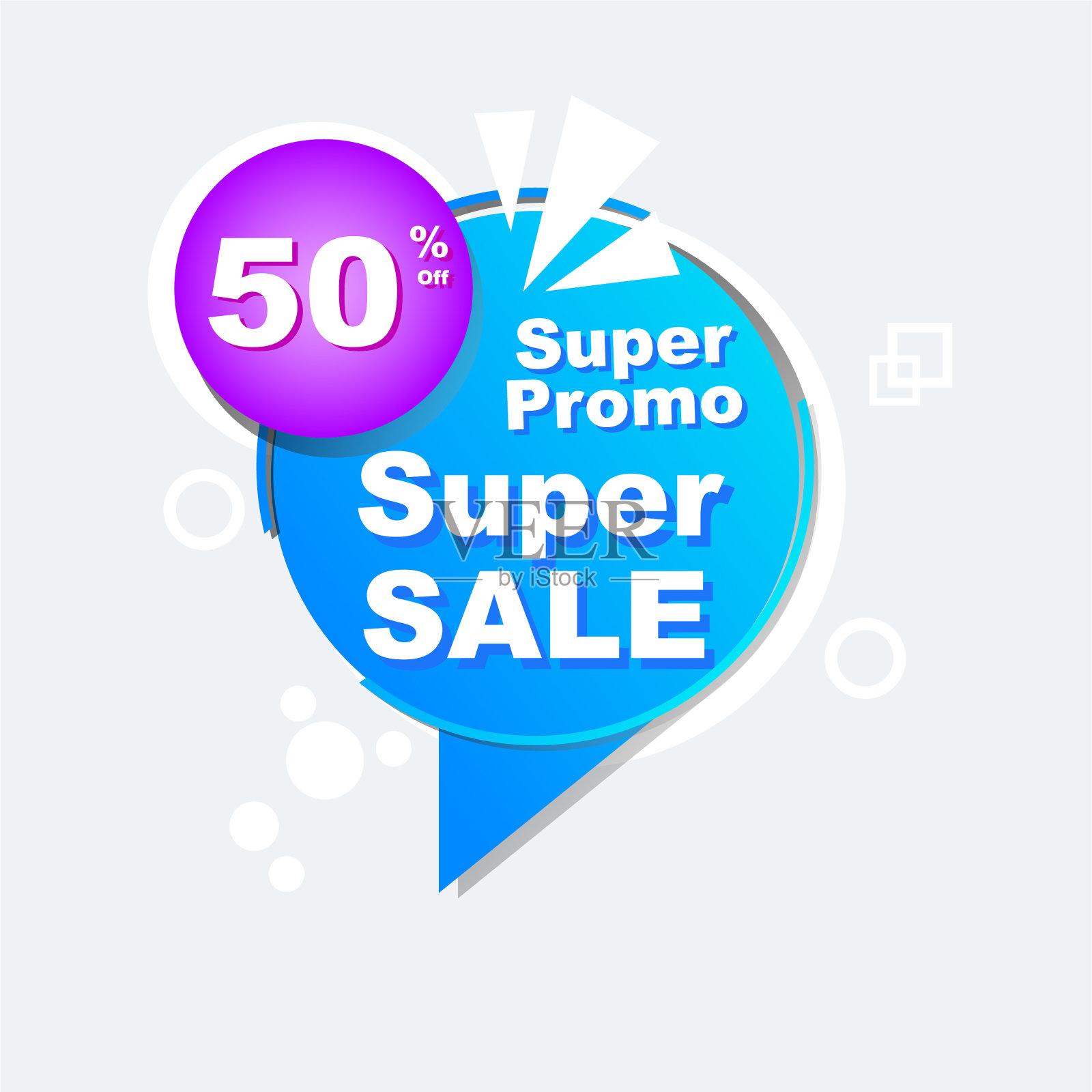 彩色购物打折标签模板打折销售设计模板素材