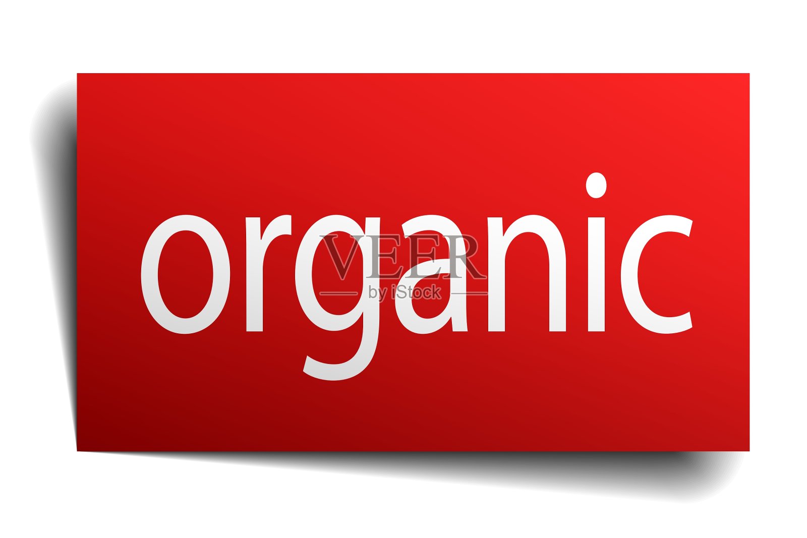 有机红方孤立纸标志上白色插画图片素材