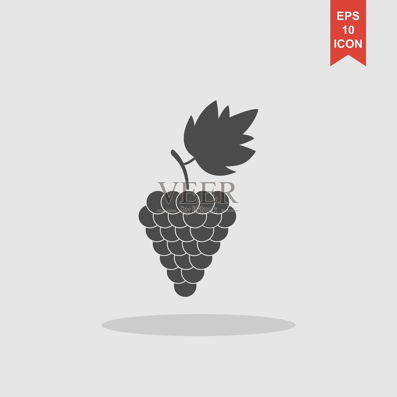 葡萄图标平面设计风格插画图片素材