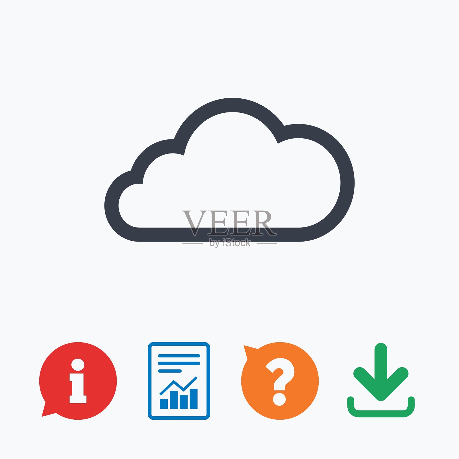 云标志图标数据存储符号图标素材