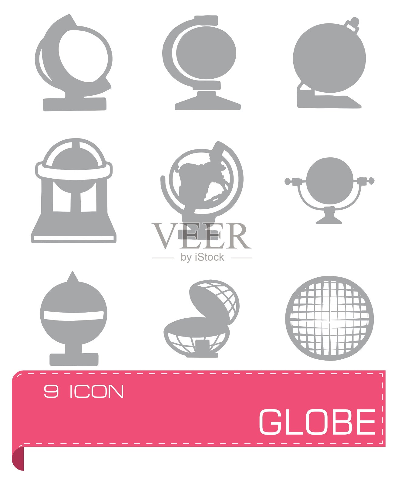 全球图标设置图标素材