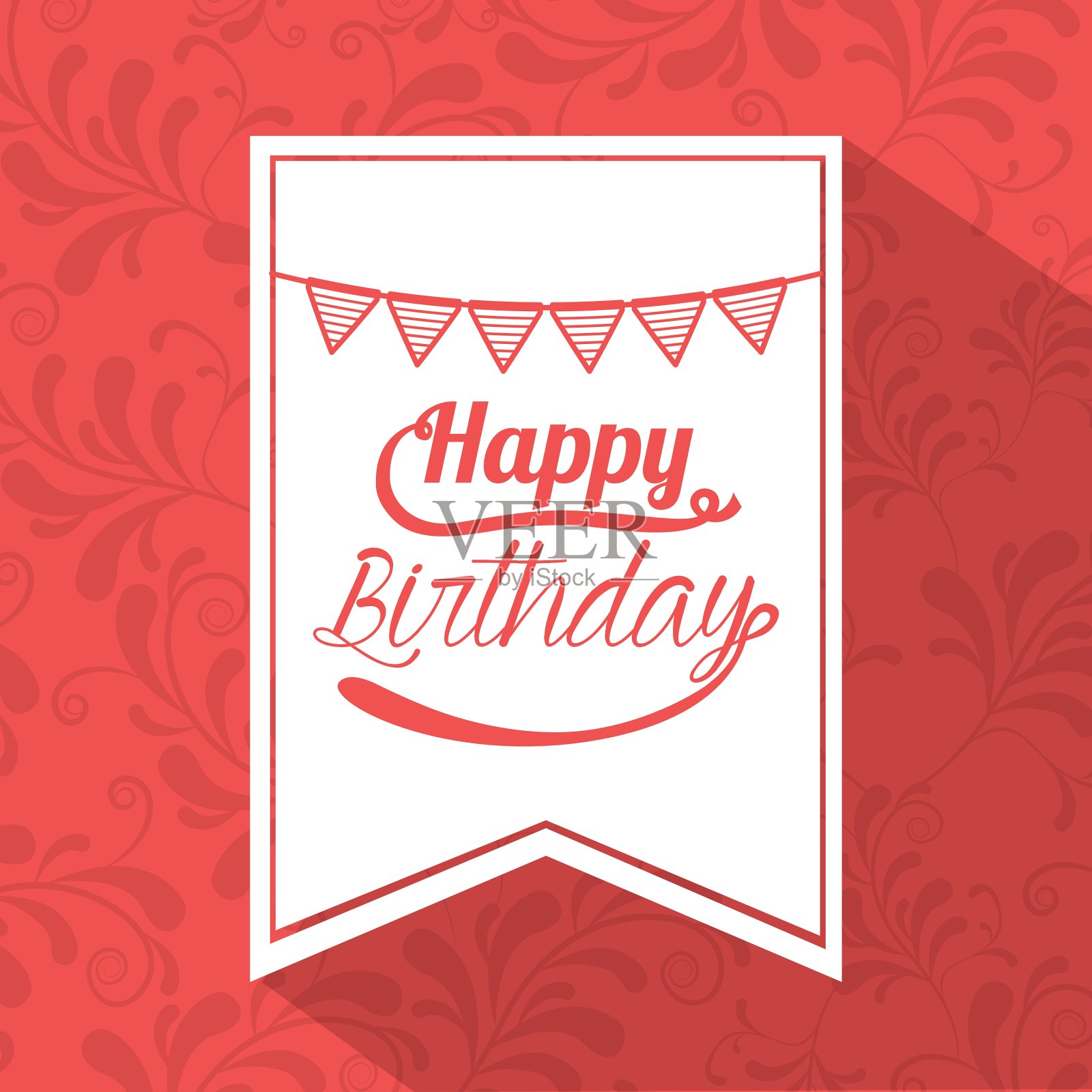 生日快乐设计设计模板素材