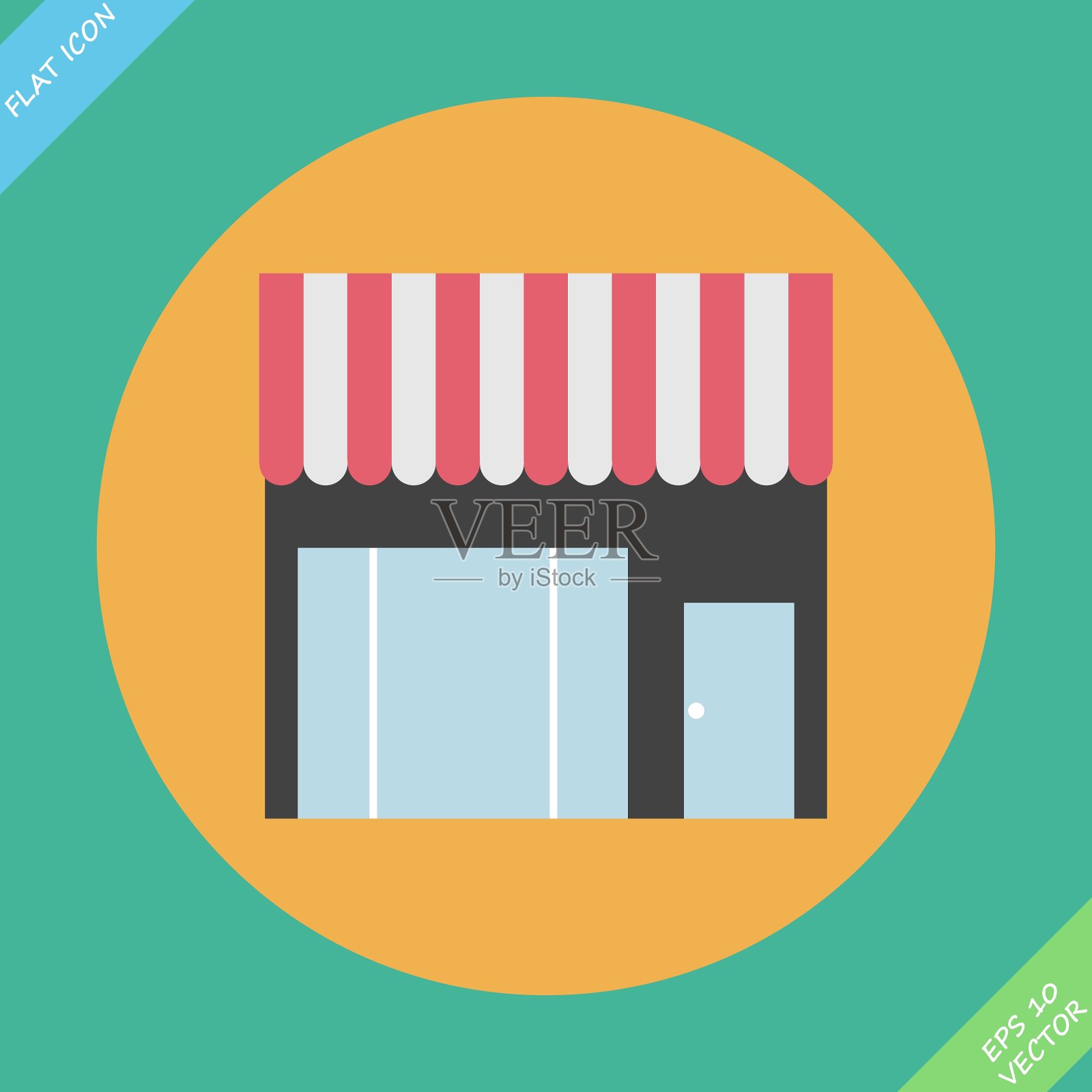 店面图标插画图片素材