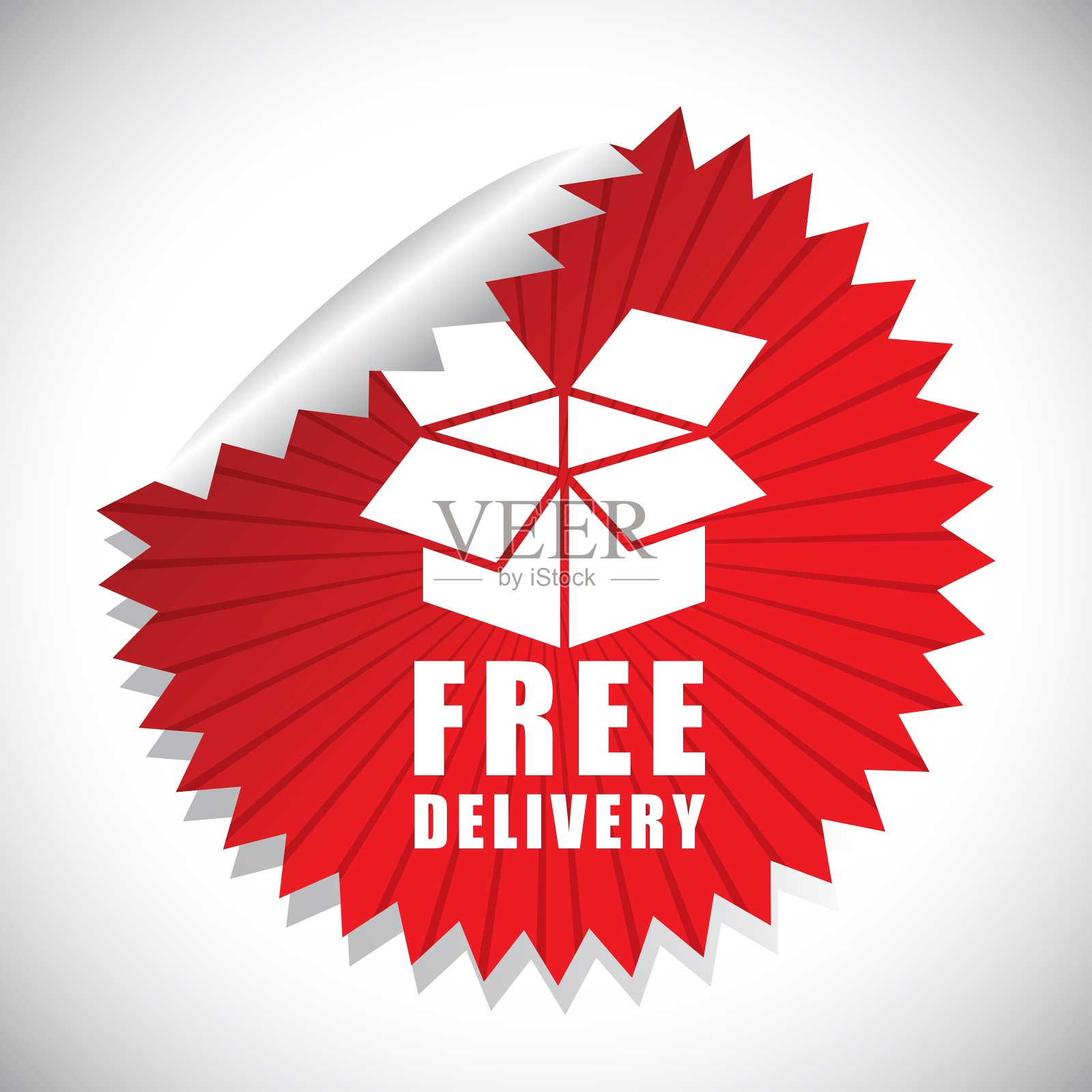 免费送货服务设计插画图片素材