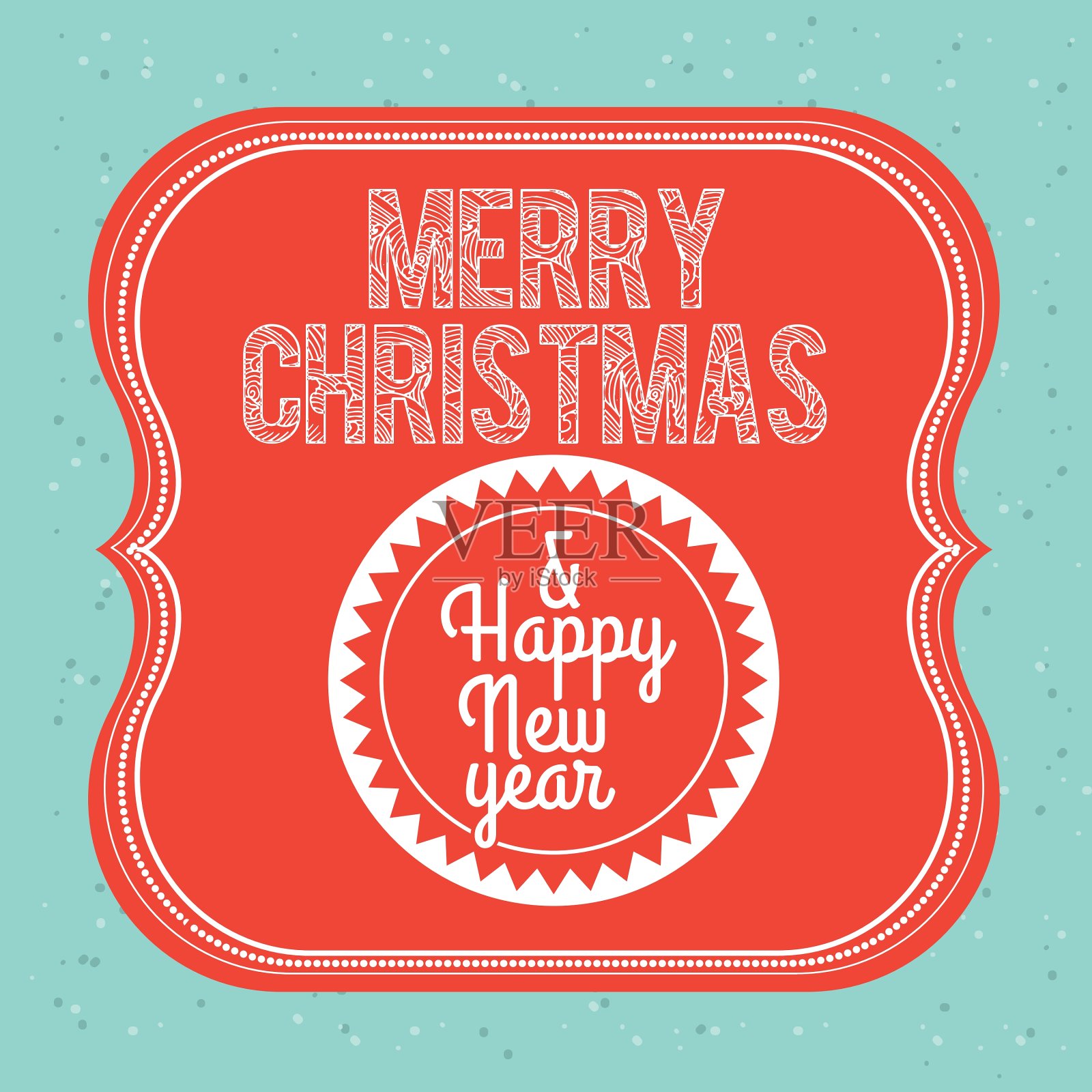 快乐圣诞设计设计模板素材