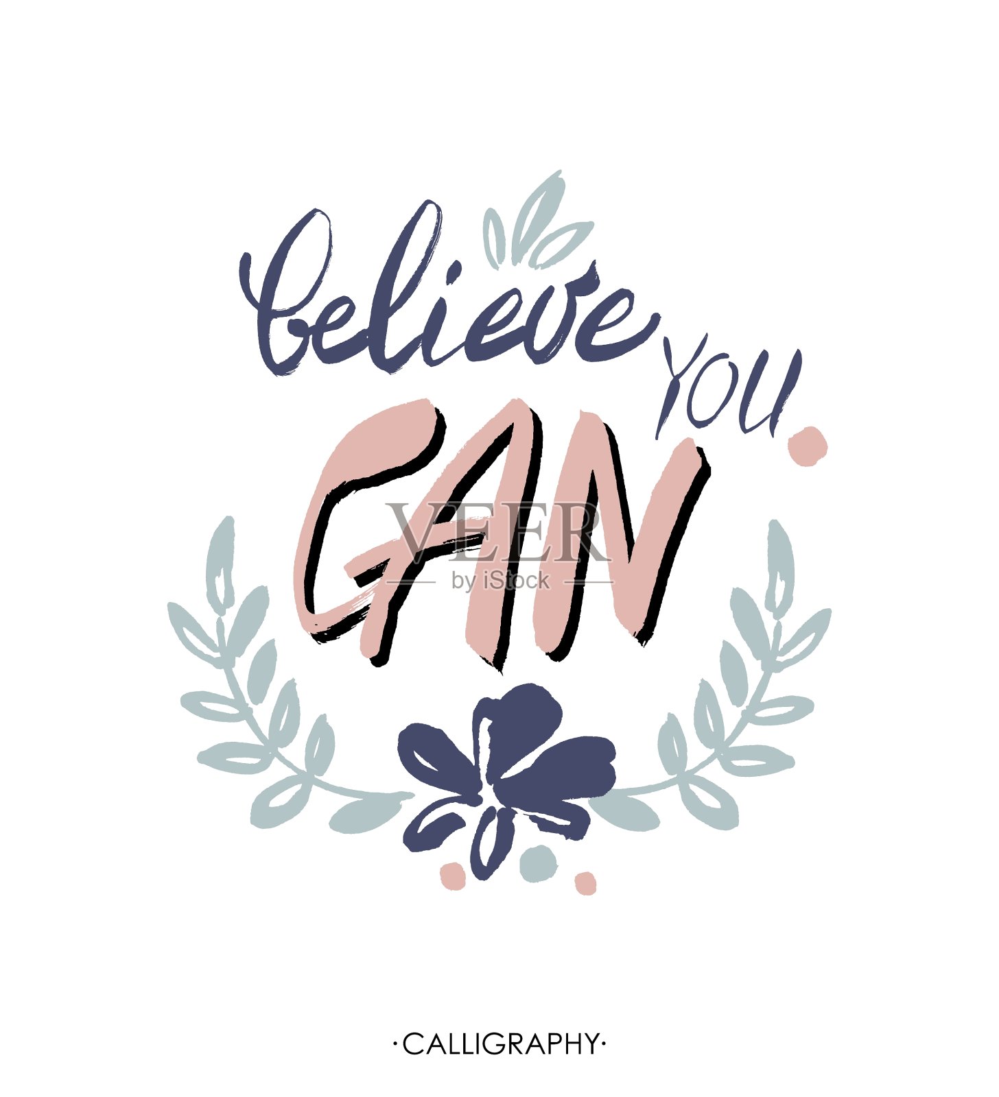 相信你能-鼓舞人心的引用排版设计元素图片