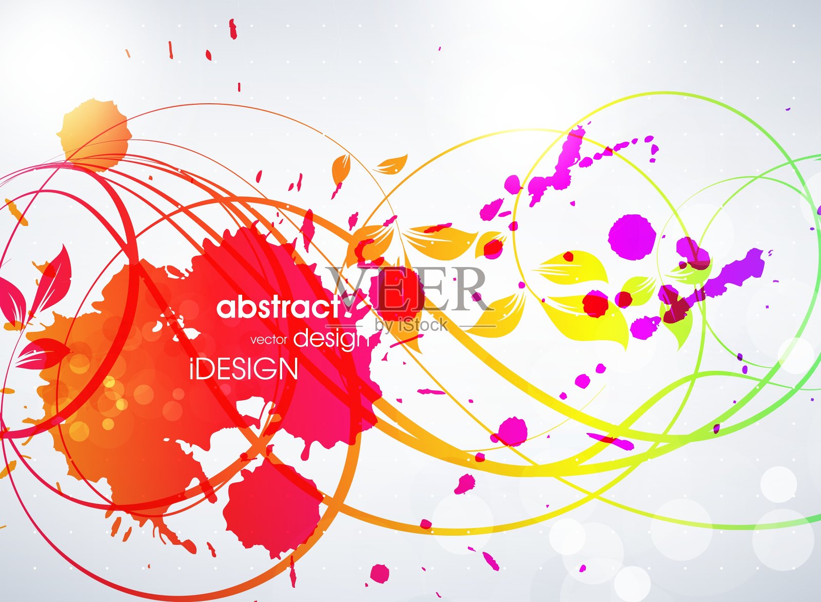 城市弹簧设计设计模板素材