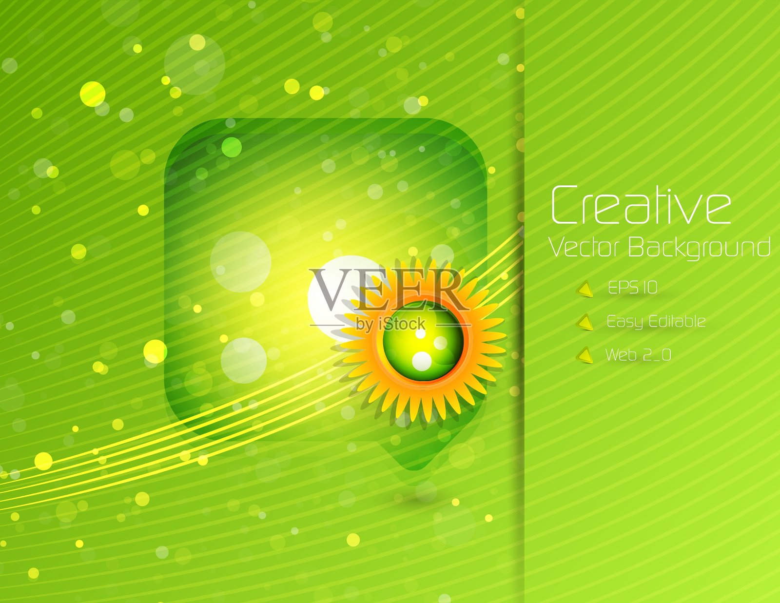 长青自然插画图片素材