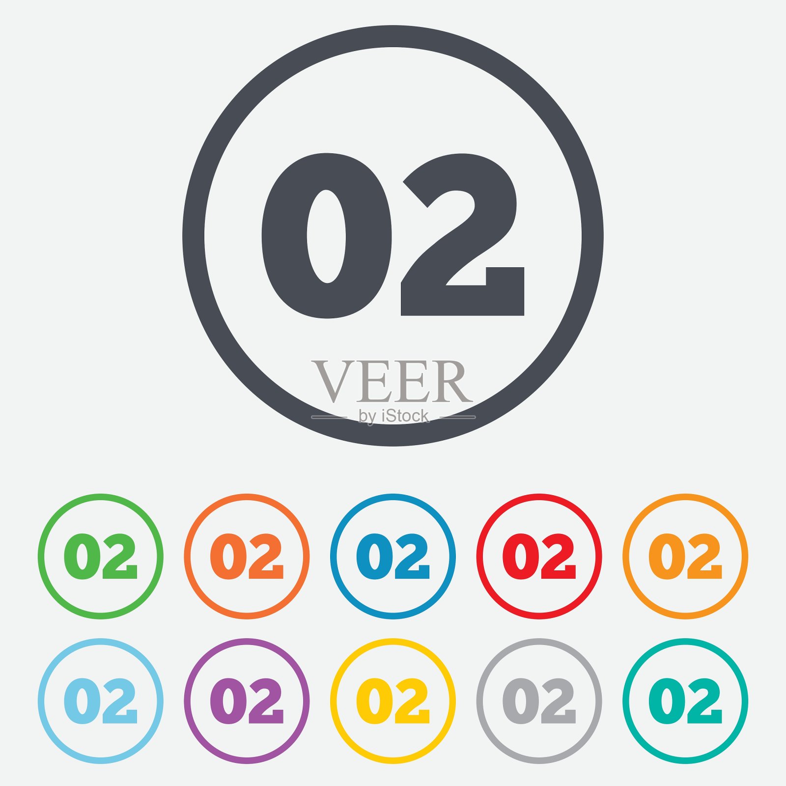 第二步标志加载过程符号图标素材