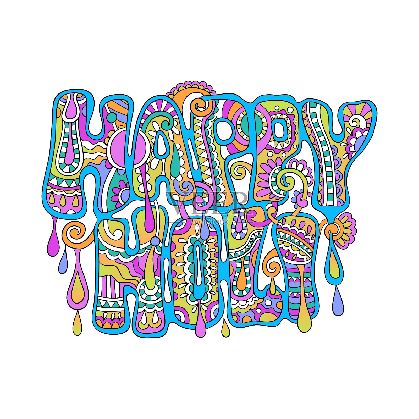 创意彩色手绘题字设计元素图片