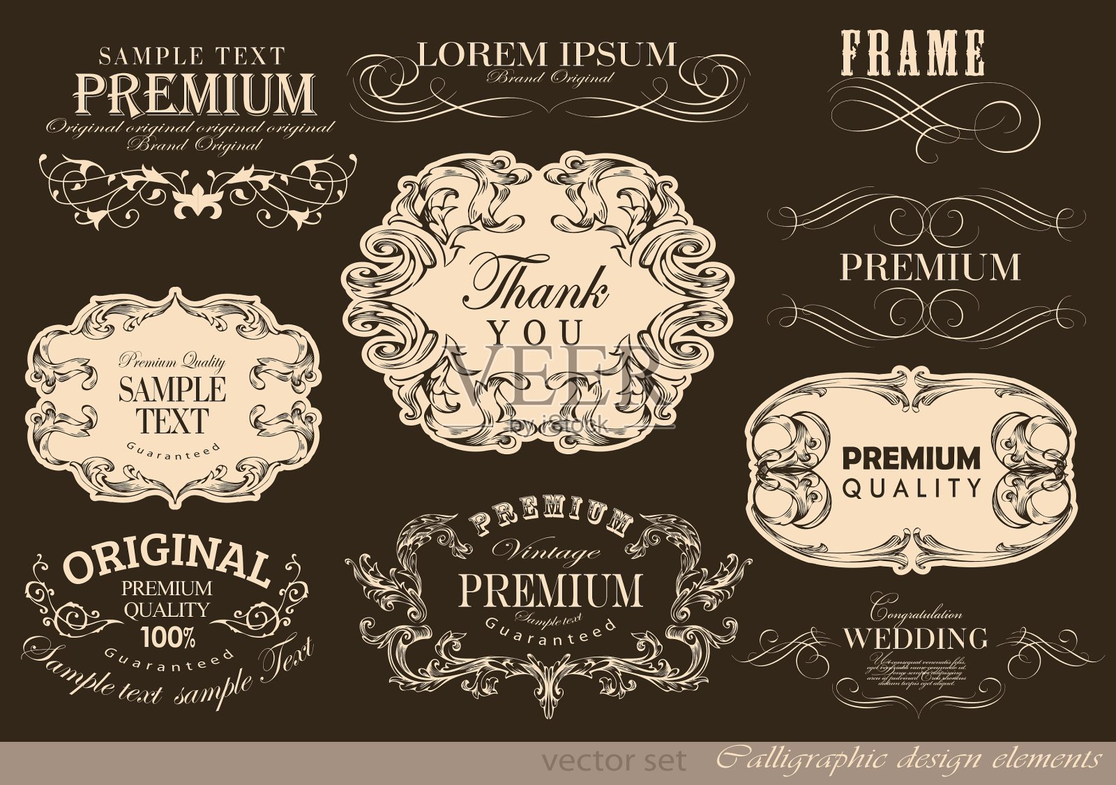 书法的设计元素插画图片素材