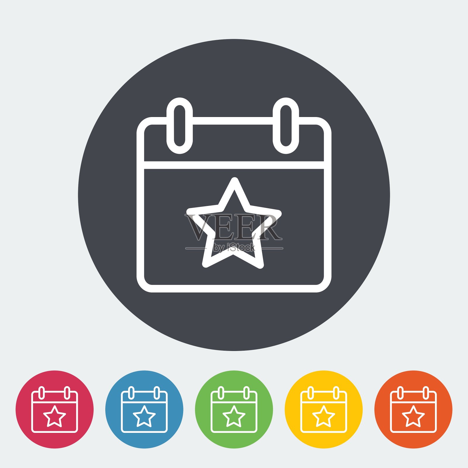 日历与明星图标素材