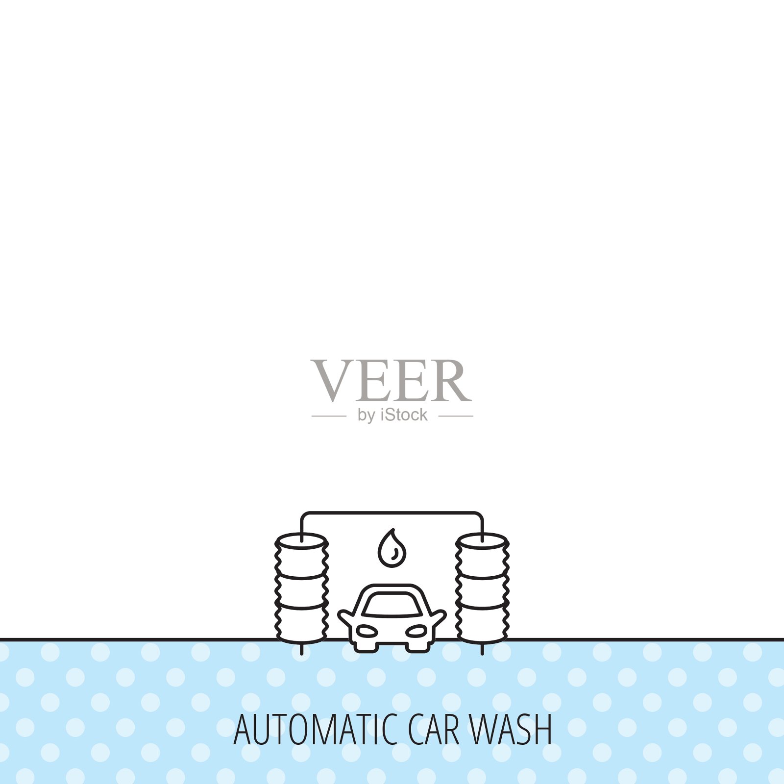 自动洗车图标清洁站标志插画图片素材