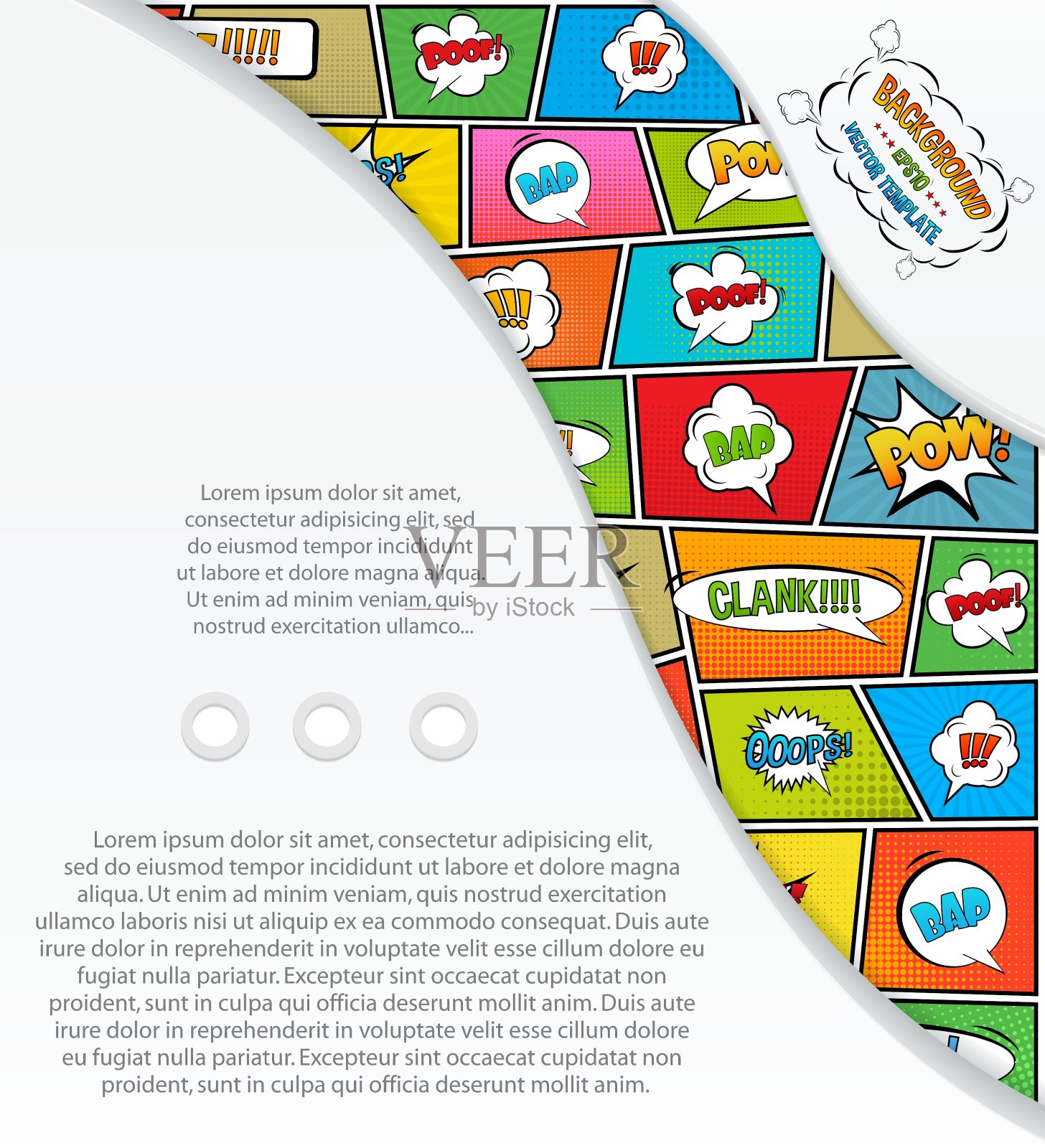 抽象的背景设计模板素材