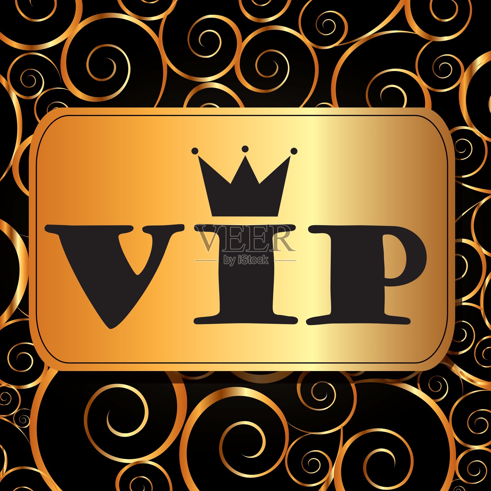 贵宾卡插画图片素材