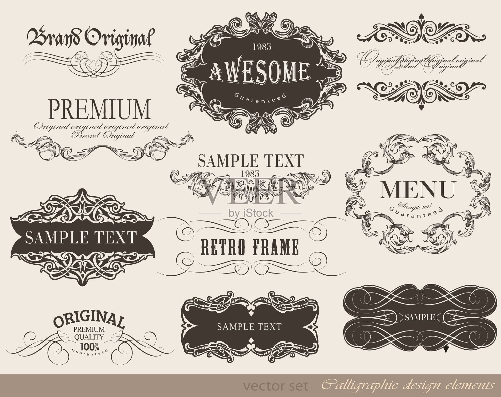 书法的设计元素插画图片素材