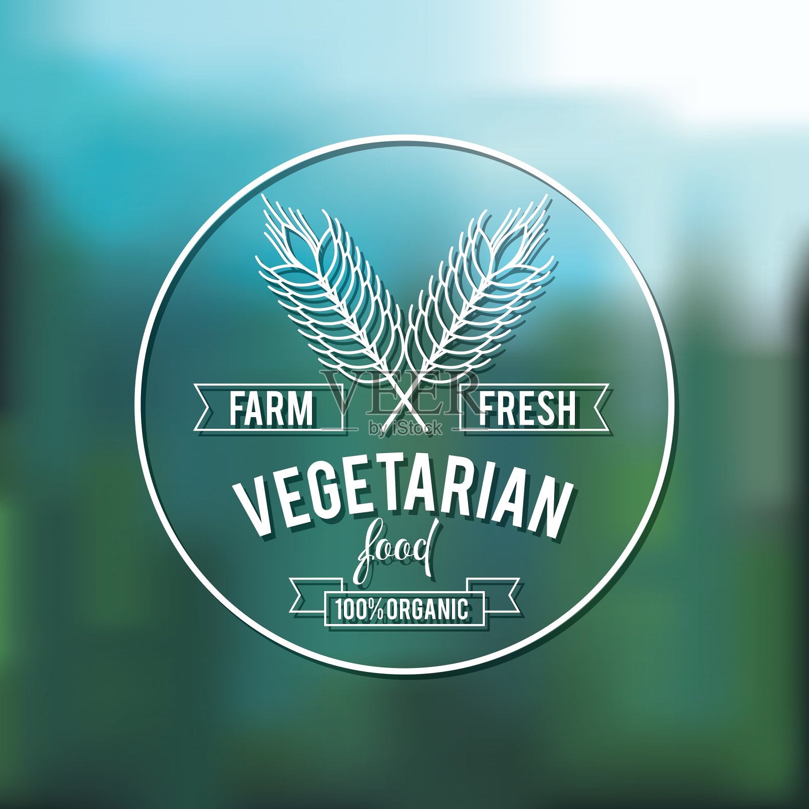 素食的设计插画图片素材